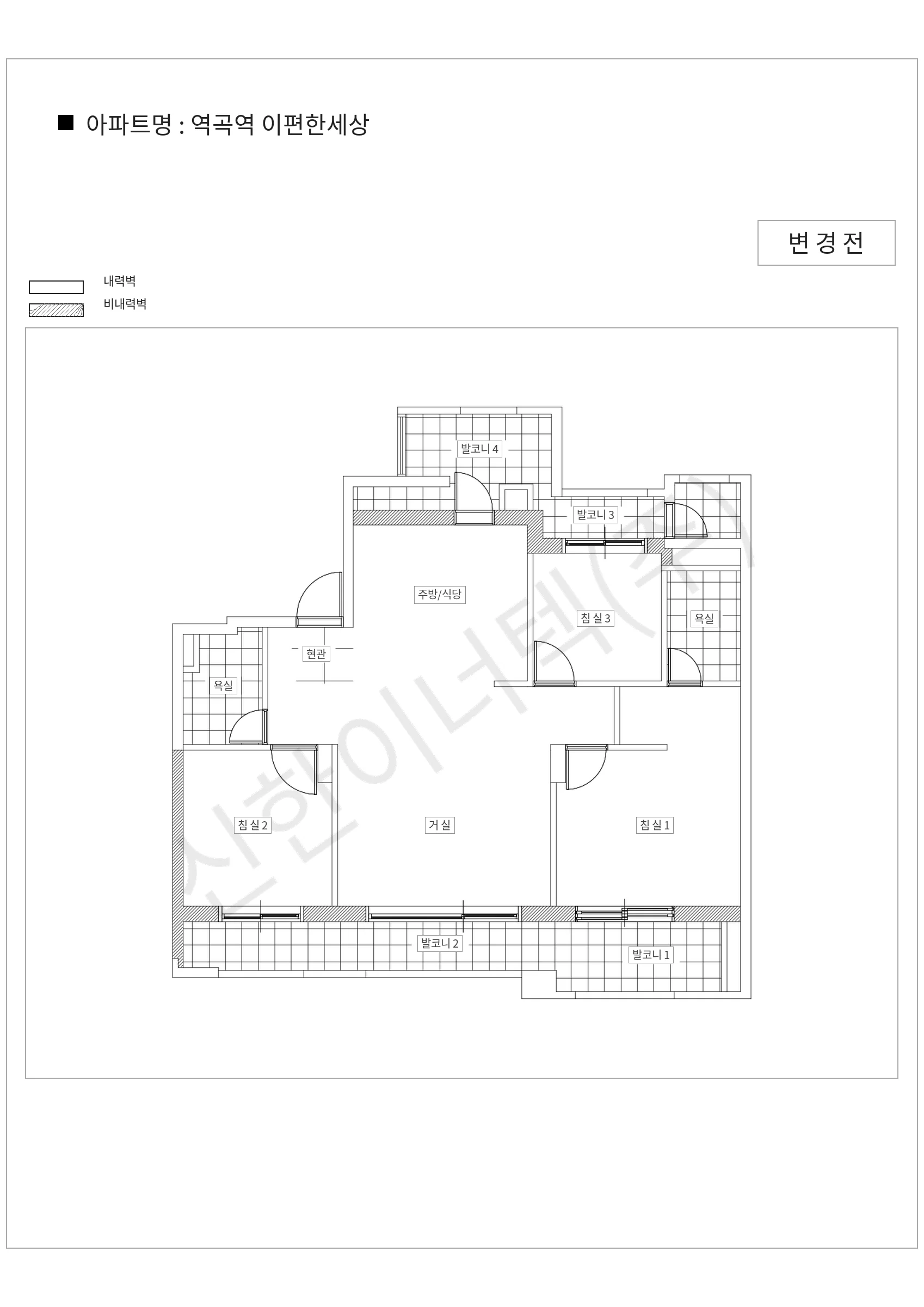 경기도 부천시 역곡역 이편한세상 공동주택 행위허가 도면