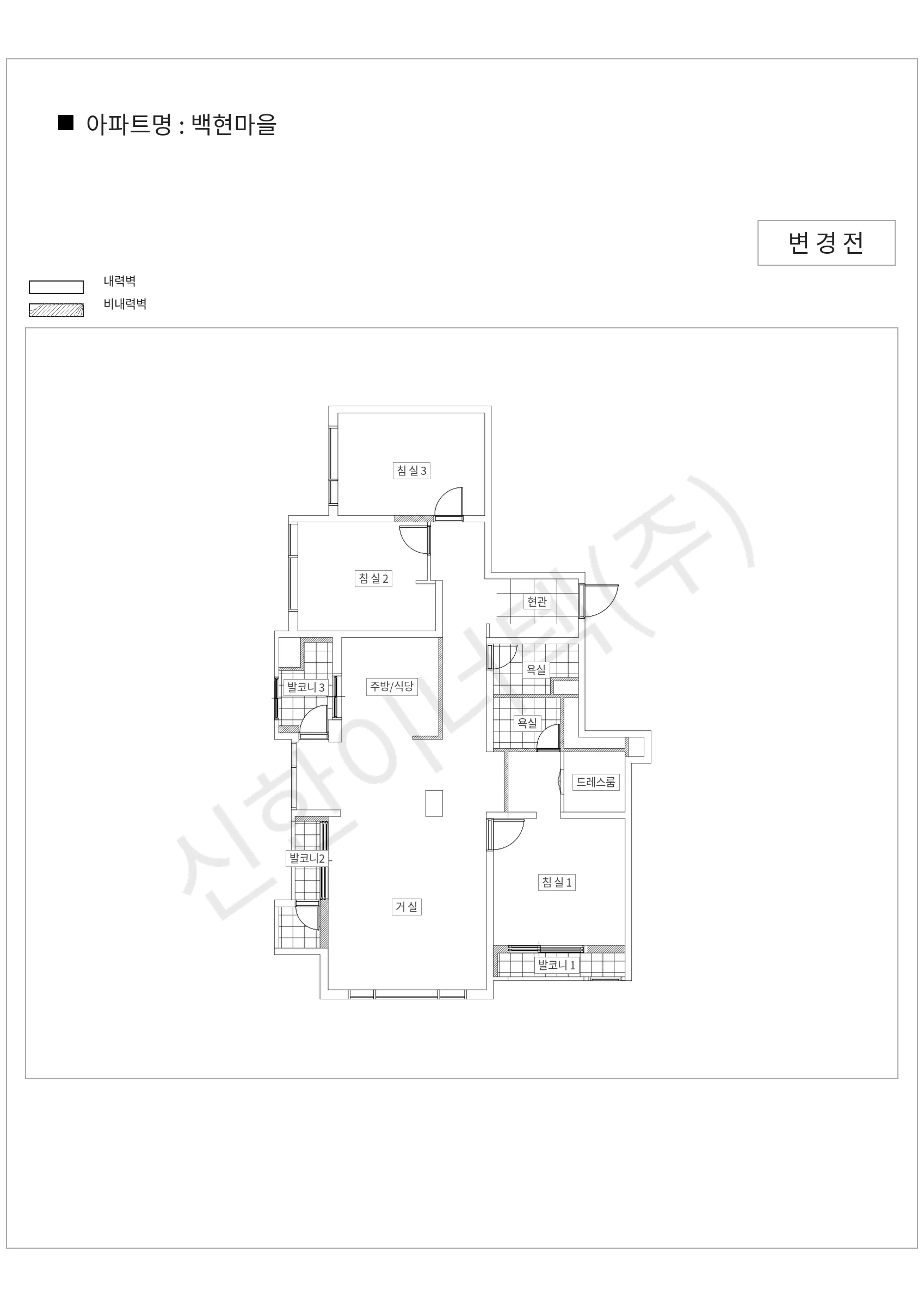 경기도 성남시 분당구 백현마을 공동주택 행위허가 도면