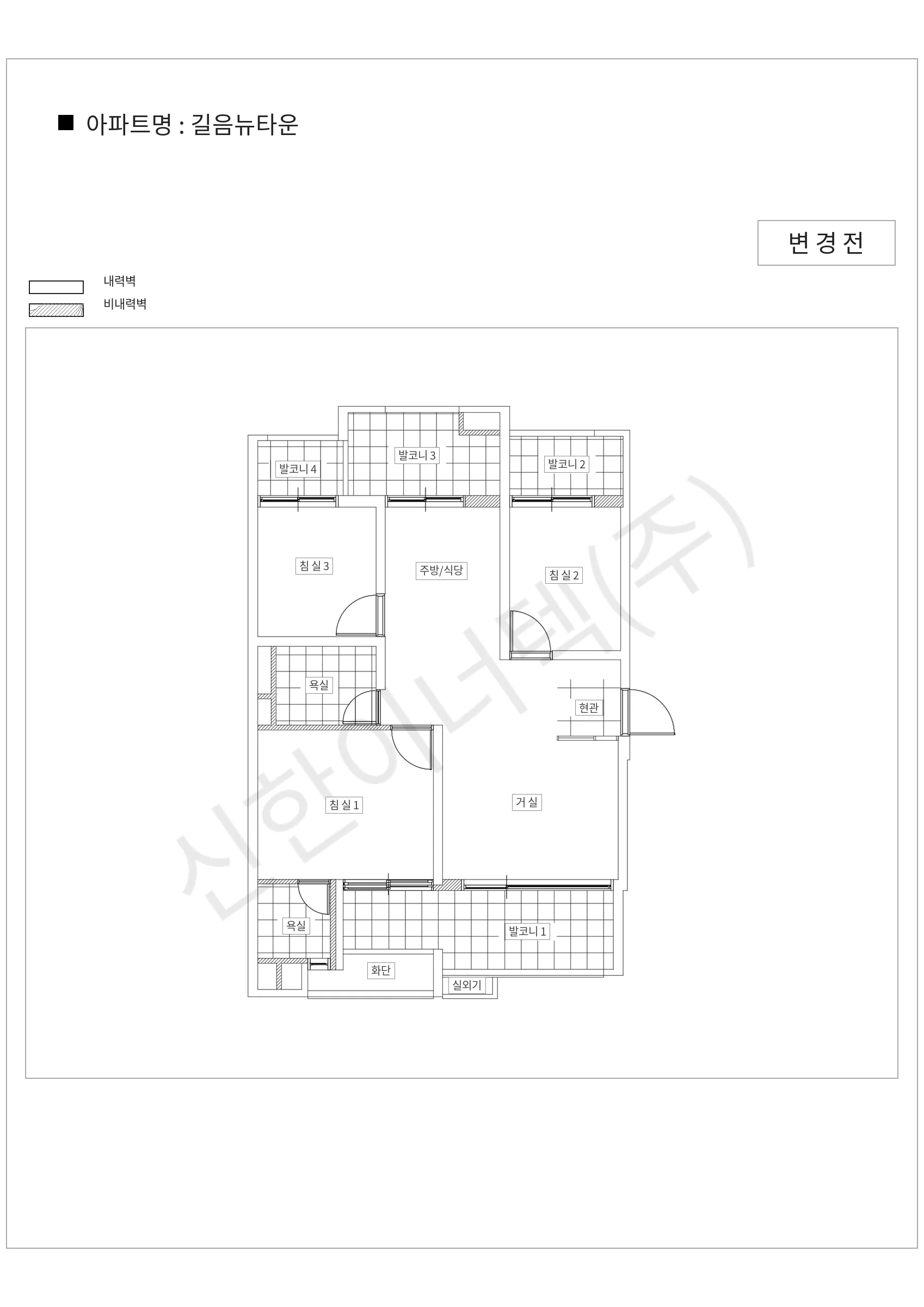 서울특별시 성북구 길음뉴타운 공동주택 행위허가 도면