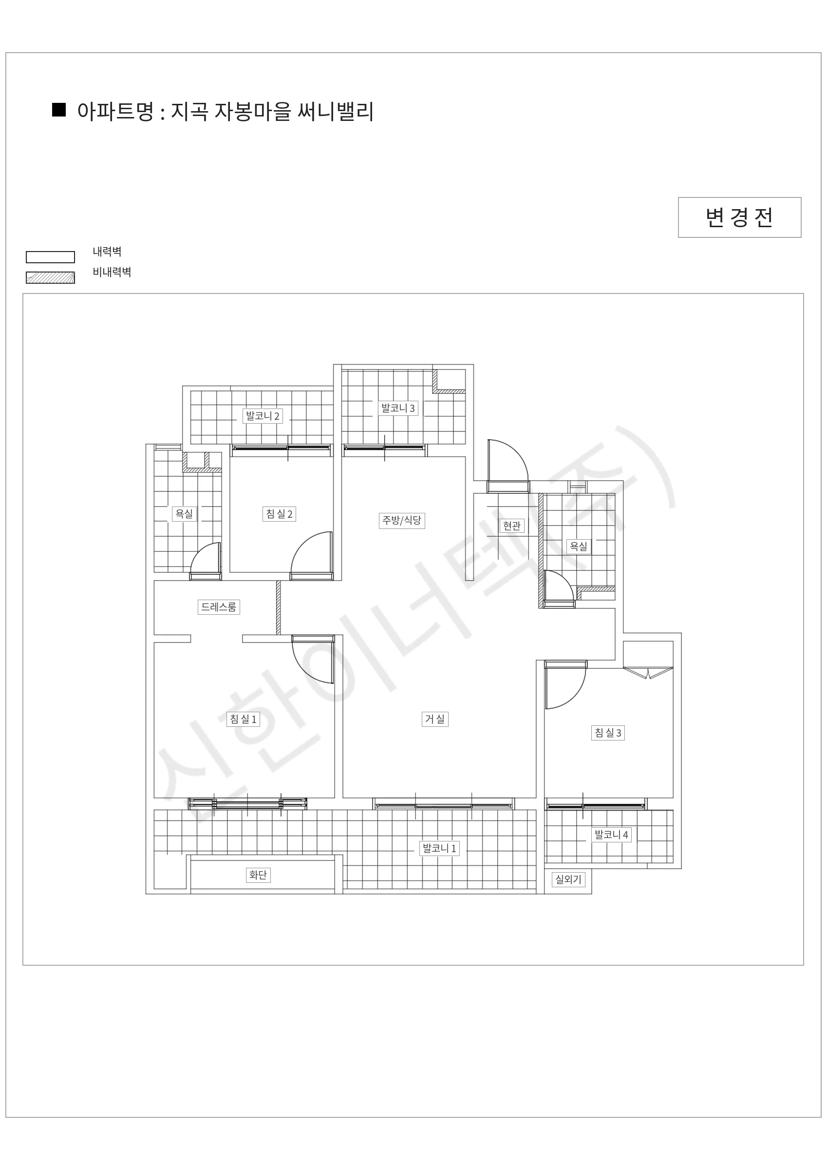 경기도 용인시 기흥구 지곡 자봉마을 써니밸리 공동주택 행위허가 도면