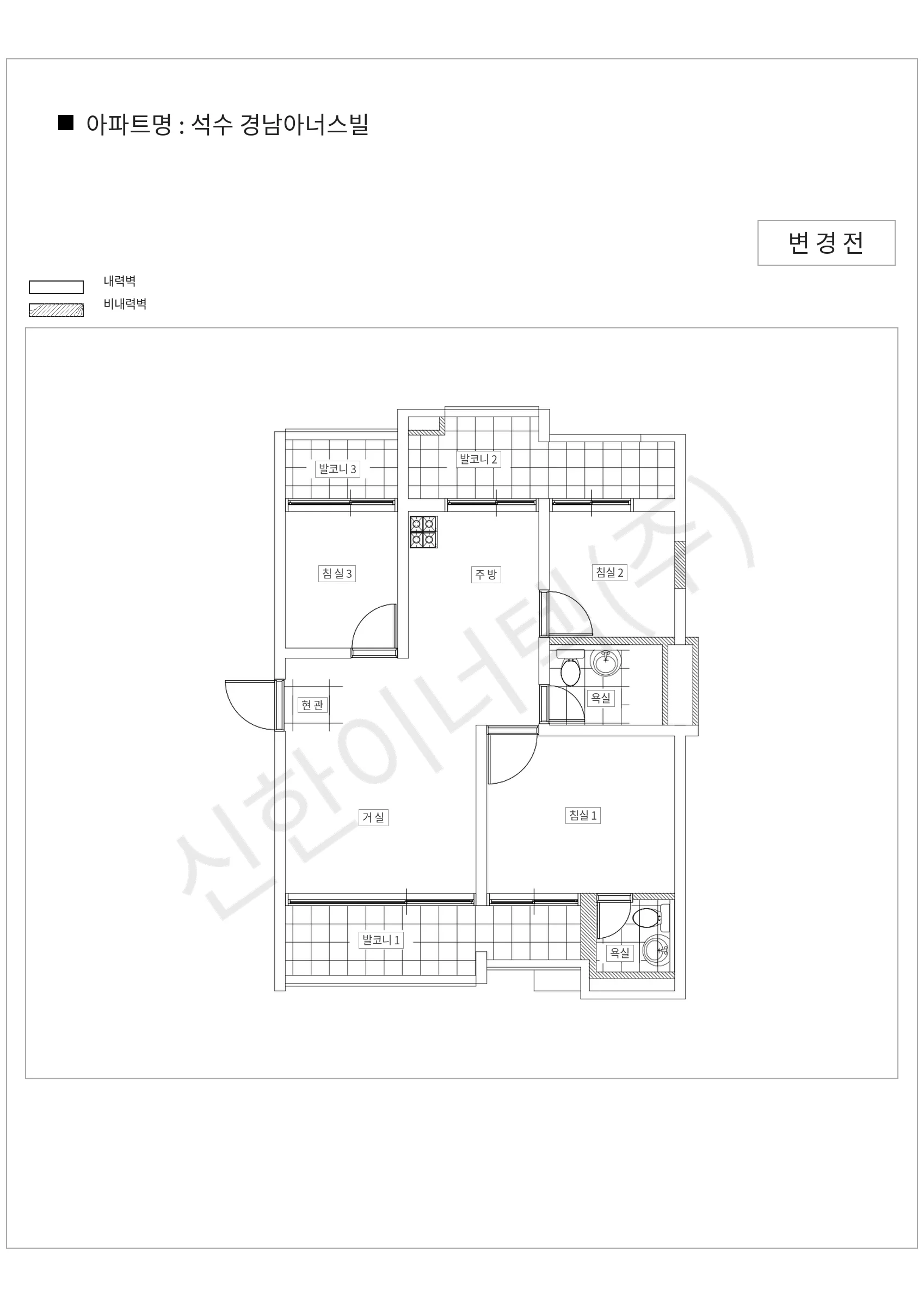 경기도 안양시 석수 경남아너스빌 공동주택 행위허가 도면