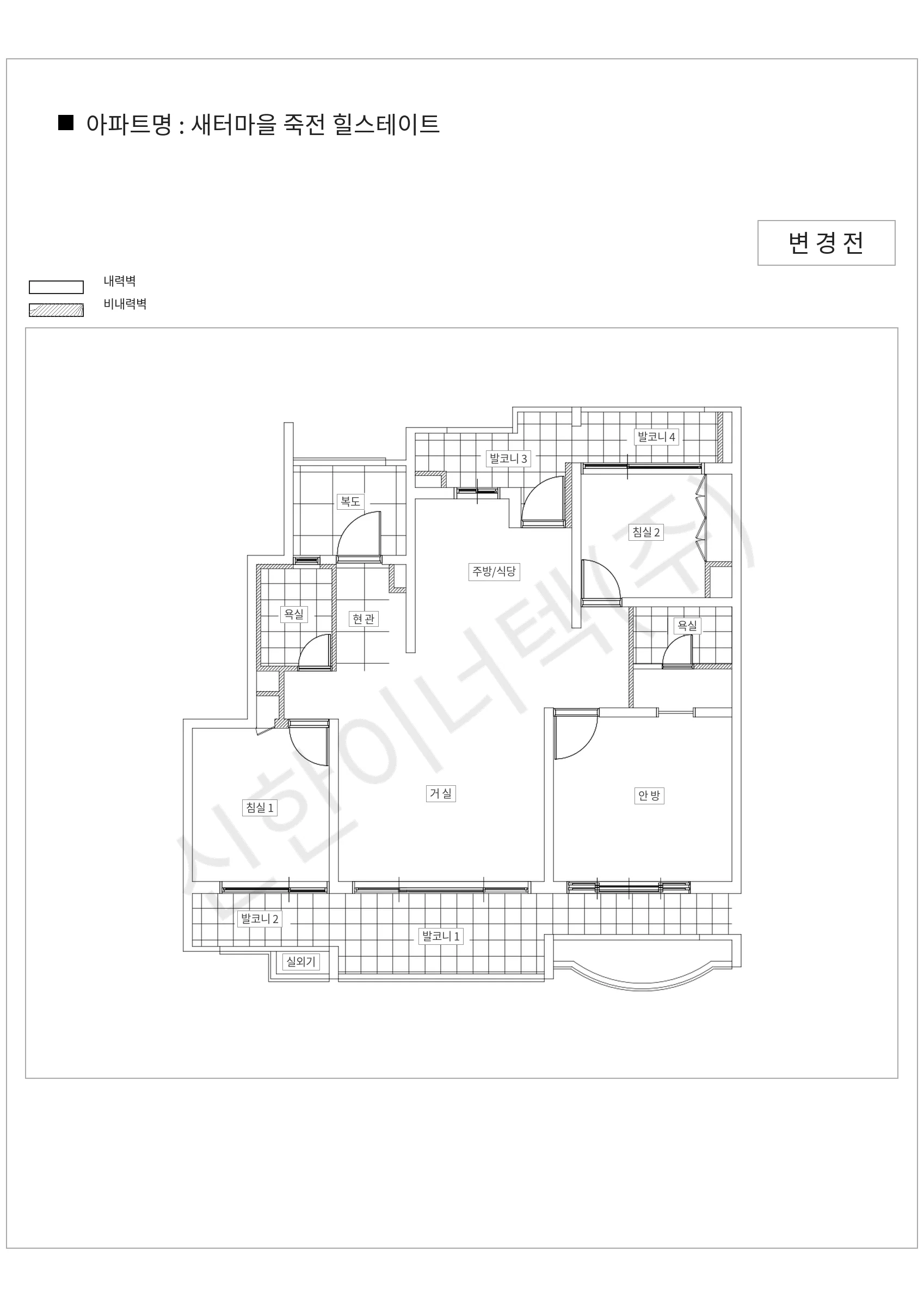 경기도 용인시 수지구 새터마을 죽전 힐스테이트 공동주택 행위허가 도면