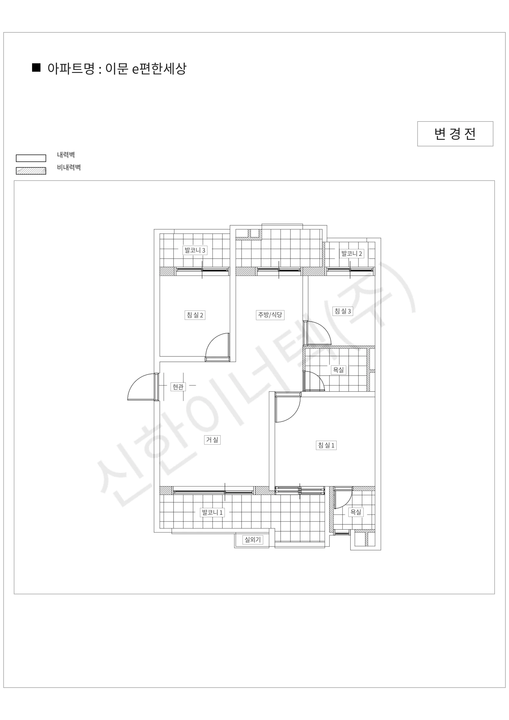 서울특별시 동대문구 이문 e편한세상 공동주택 행위허가 도면