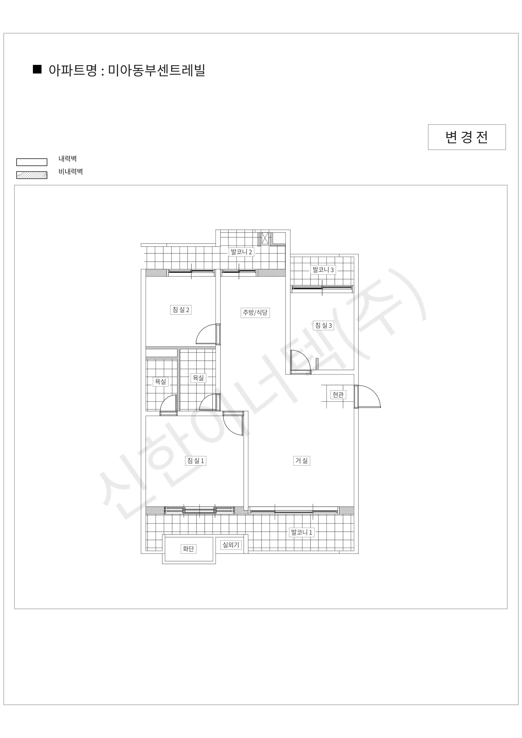 서울특별시 강북구 미아동부센트레빌 공동주택 행위허가 도면