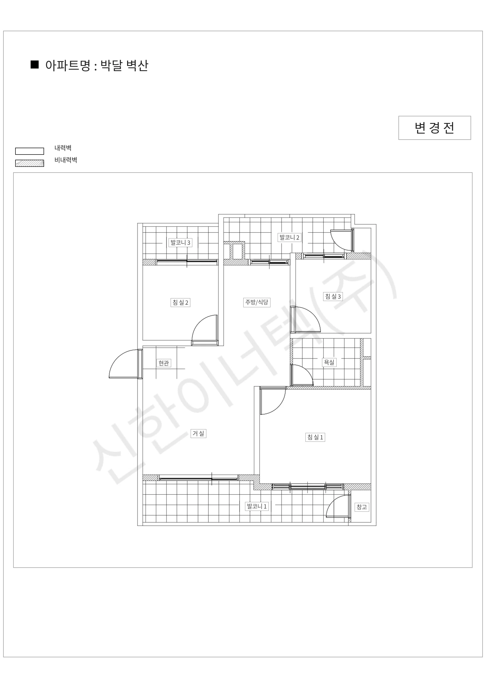 경기도 안양시 만안구 박달 벽산 공동주택 행위허가 도면