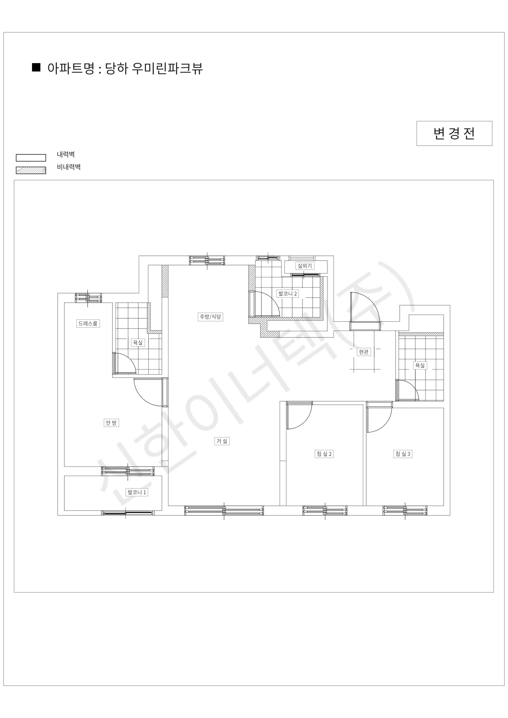 인천광역시 서구 당하 우미린파크뷰 공동주택 행위허가 도면