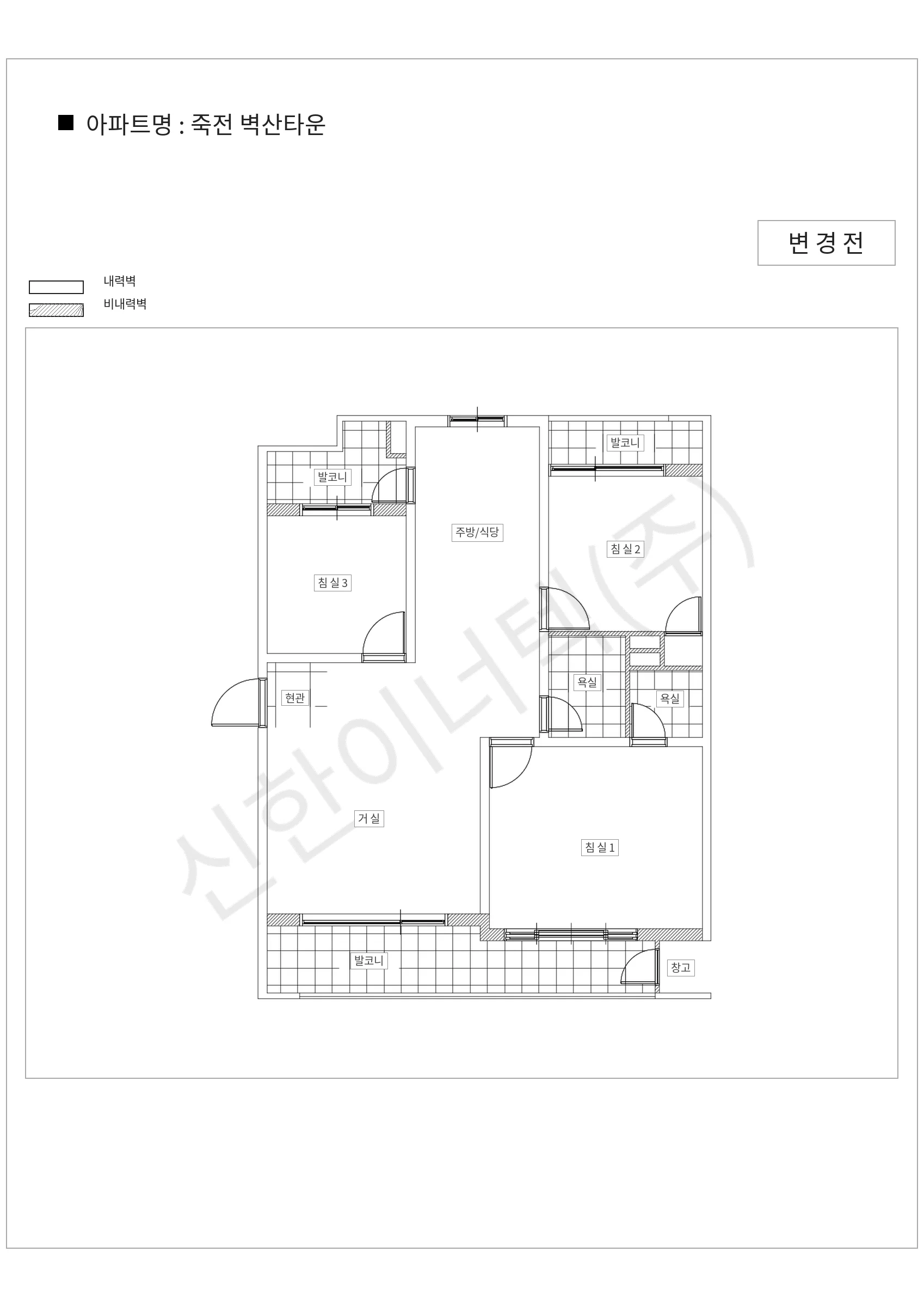 경기도 용인시 수지구 죽전 벽산타운 공동주택 행위허가 도면