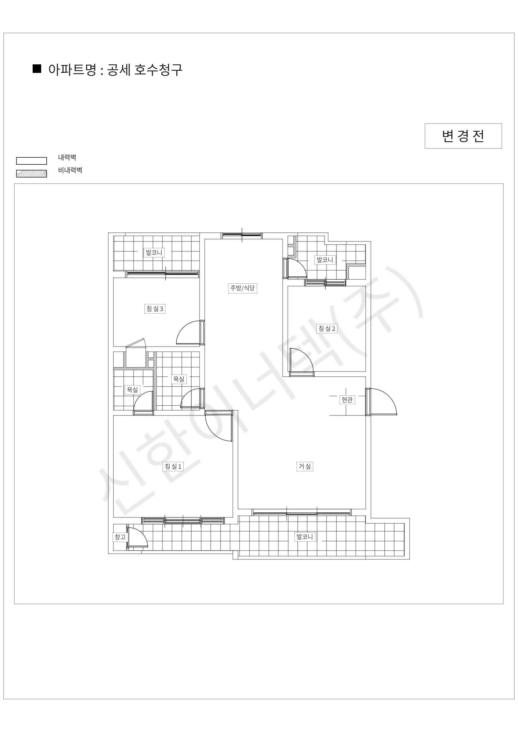 경기도 용인시 기흥구 공세 호수청구 공동주택 행위허가 도면