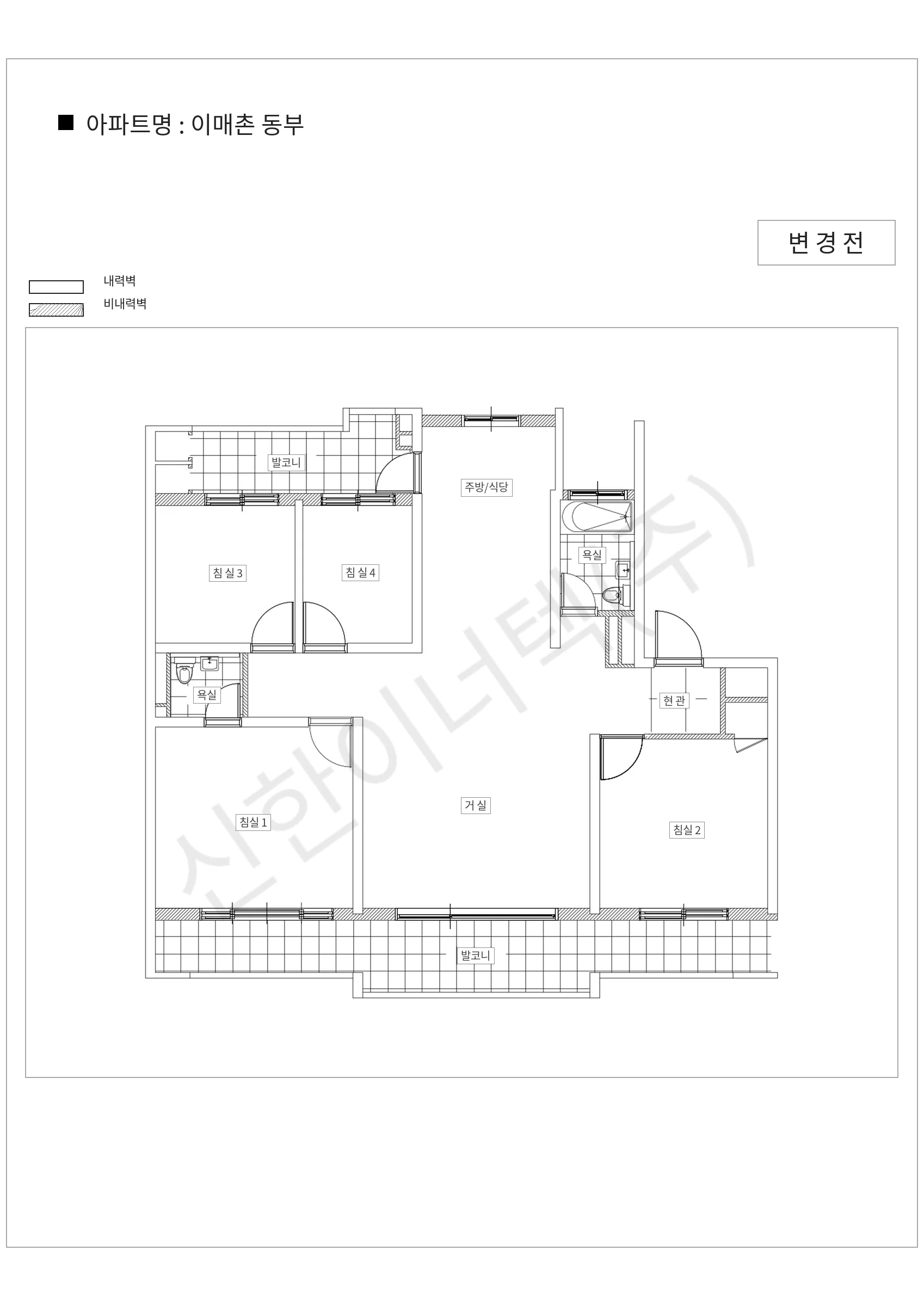 경기도 성남시 분당구 이매촌 동부 공동주택 행위허가 도면