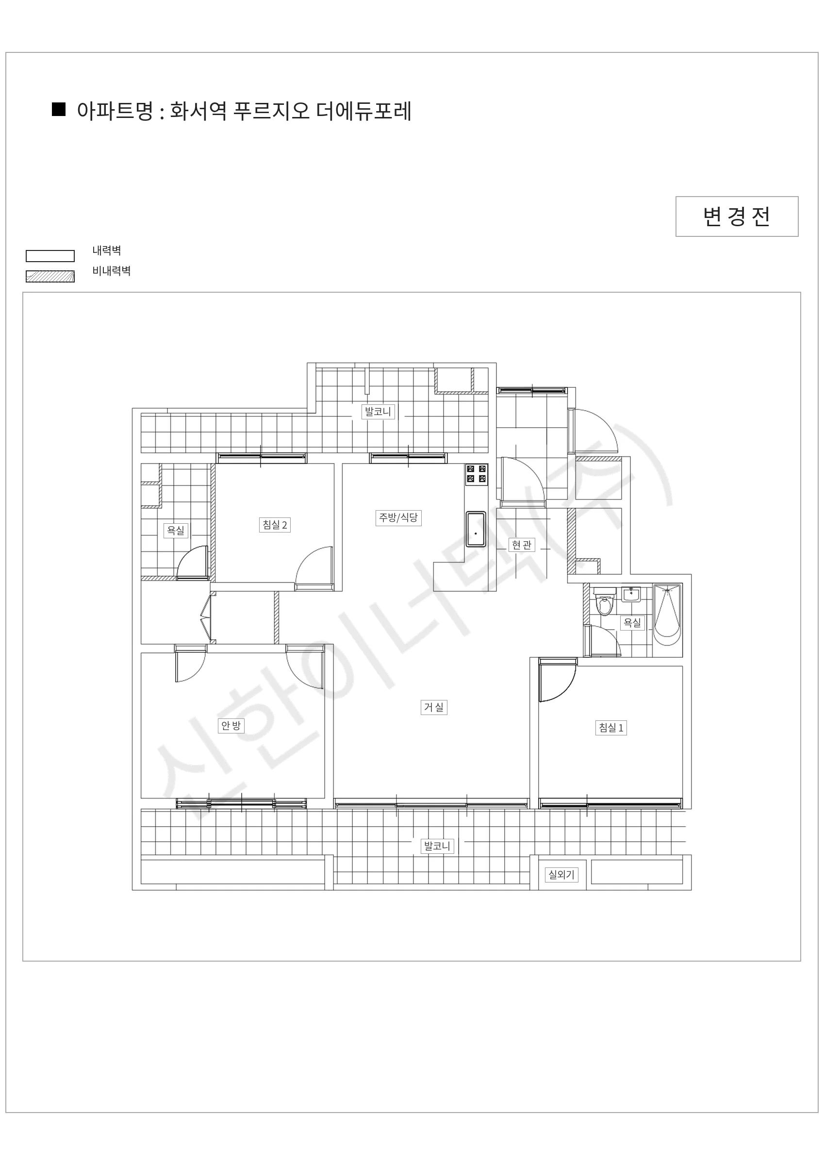 경기도 수원시 화서역 푸르지오 더에듀포레 공동주택 행위허가 도면