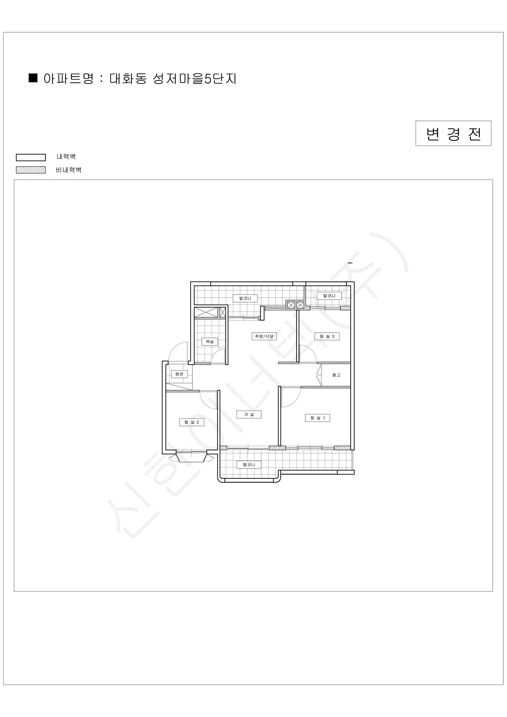 경기도 고양시 대화동 성저마을5단지 공동주택 행위허가 도면