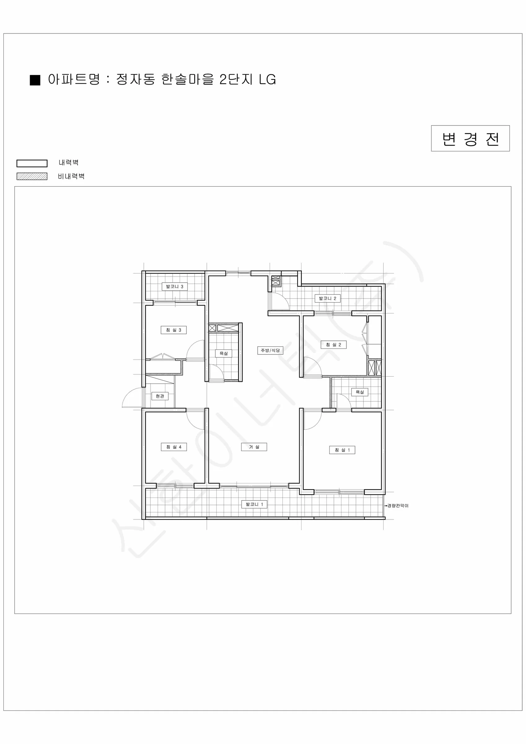 경기도 성남시 분당구 정자동 한솔마을 2단지 lg 공동주택 행위허가 도면 2