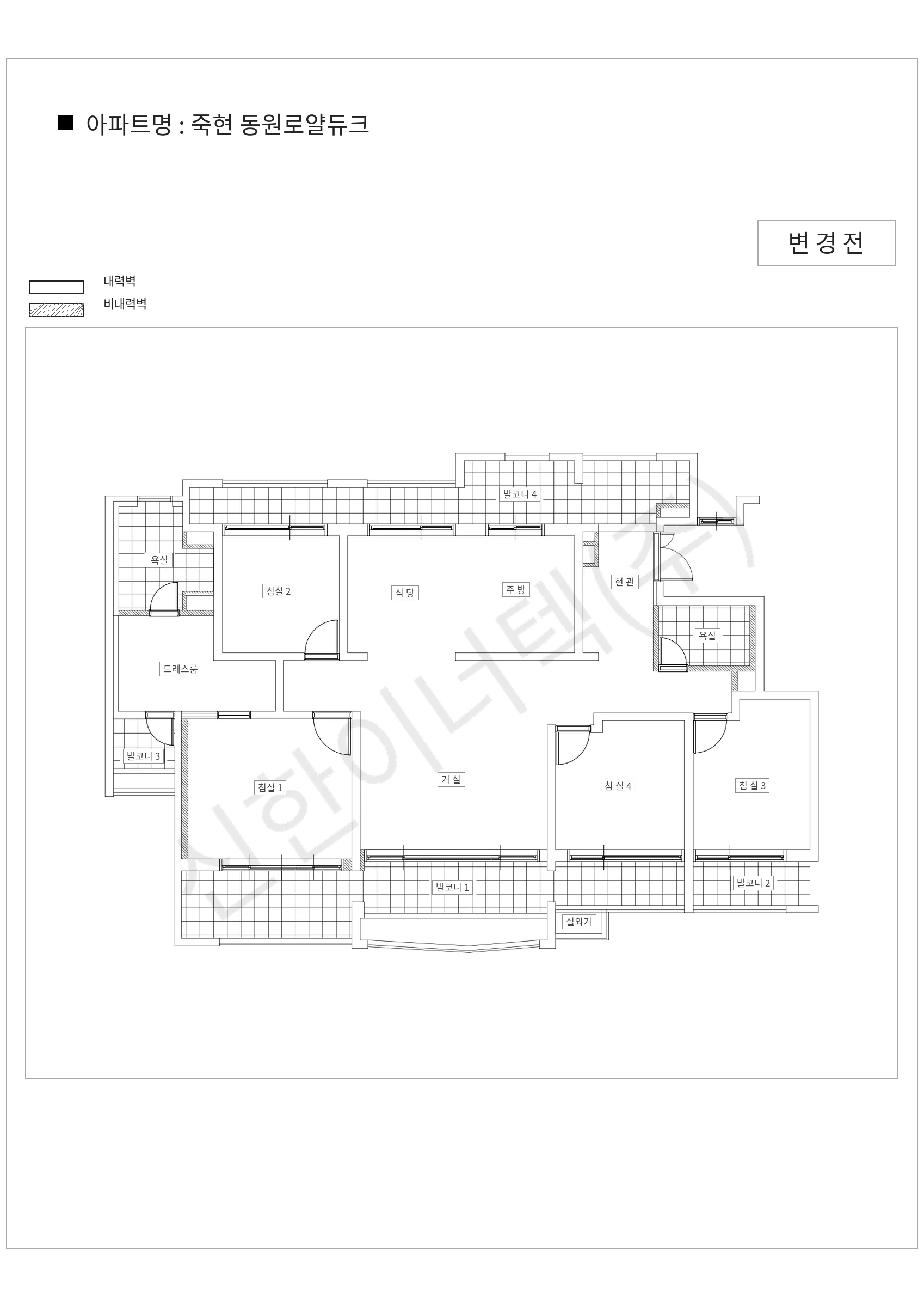 경기도 용인시 기흥구 죽현 동원로얄듀크 공동주택 행위허가 도면