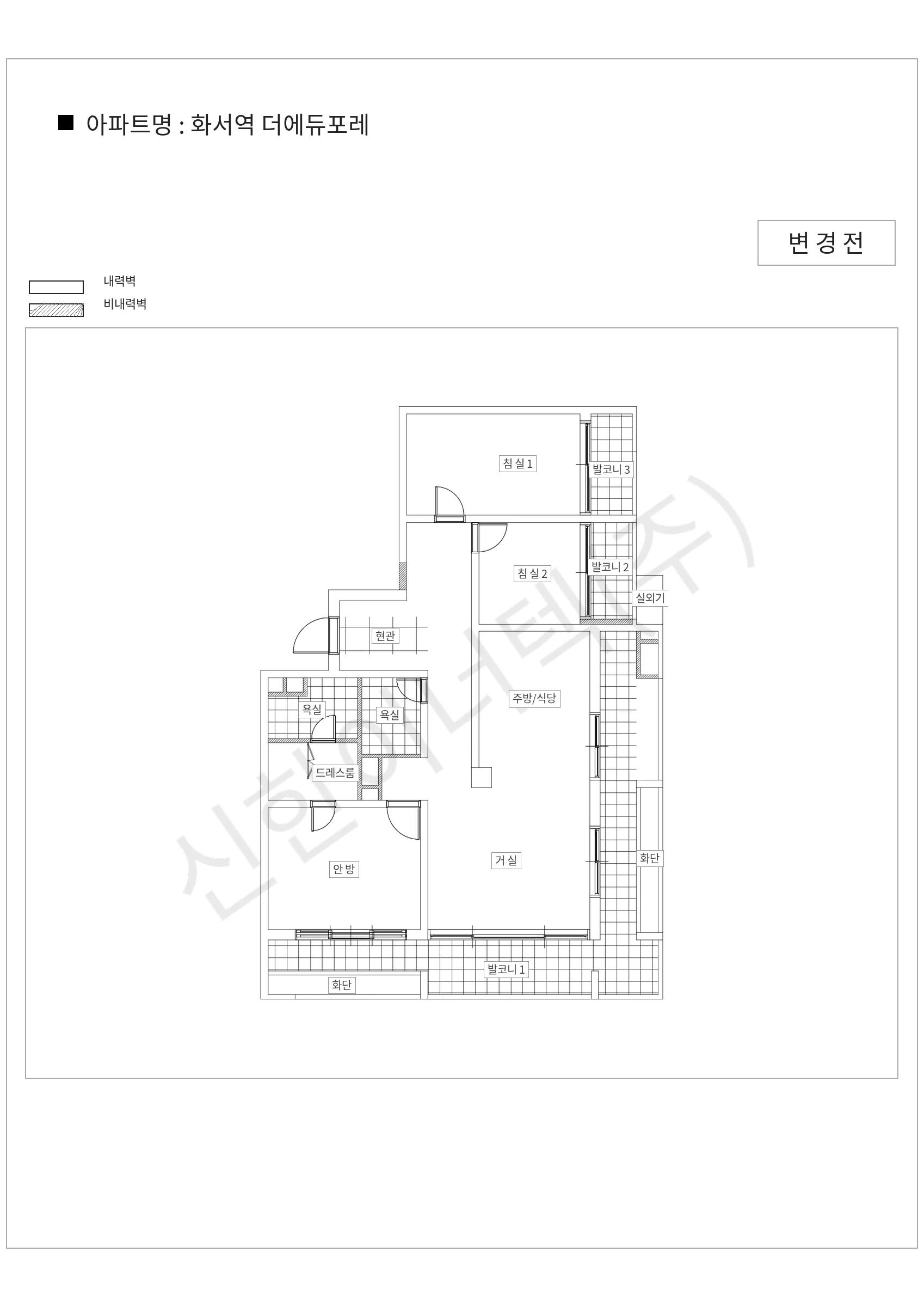 경기도 수원시 장안구 화서역 더에듀포레 공동주택 행위허가 도면