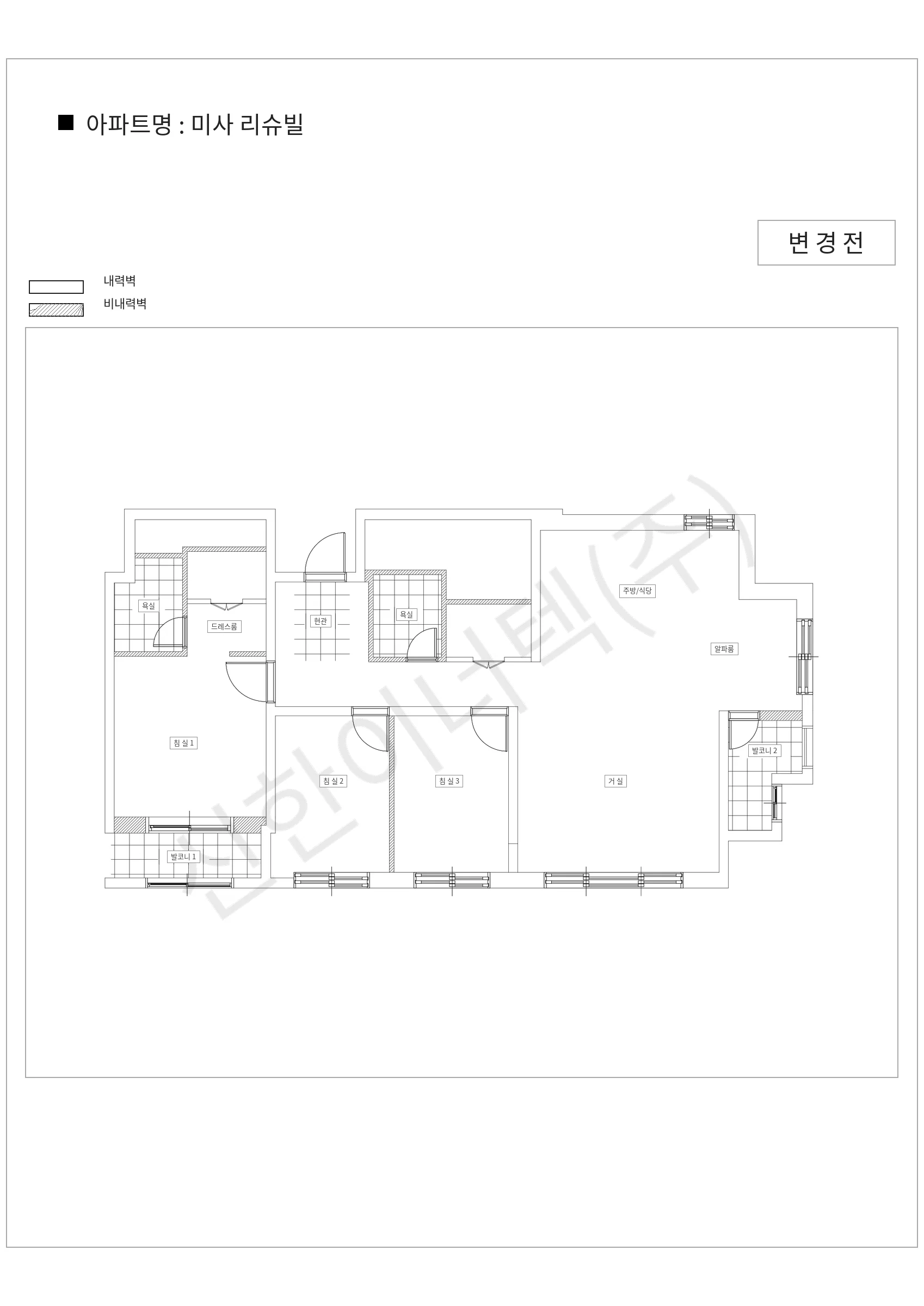 경기도 하남시 미사 리슈빌 공동주택 행위허가 도면