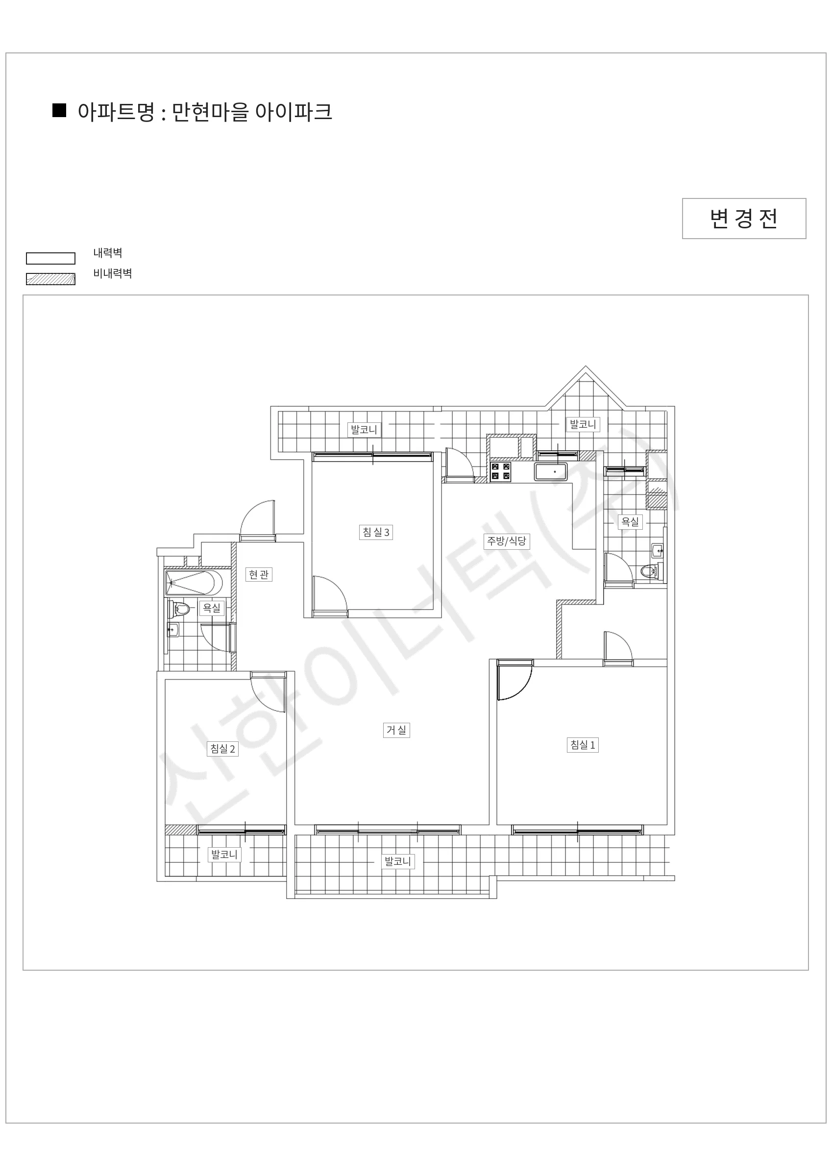 경기도 용인시 수지구 만현마을 아이파크 공동주택 행위허가 도면