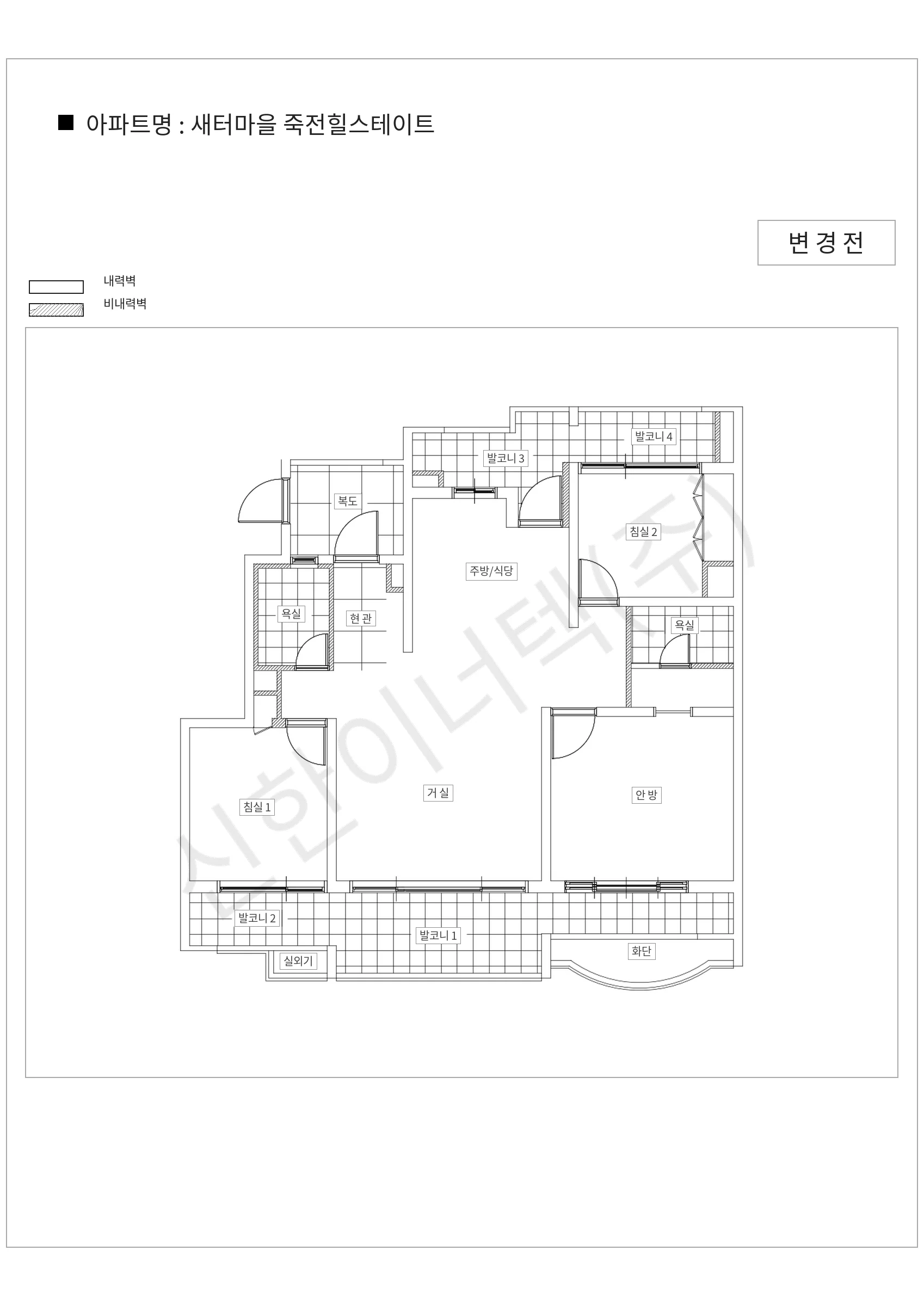 경기도 용인시 수지구 새터마을 죽전힐스테이트 공동주택 행위허가 도면