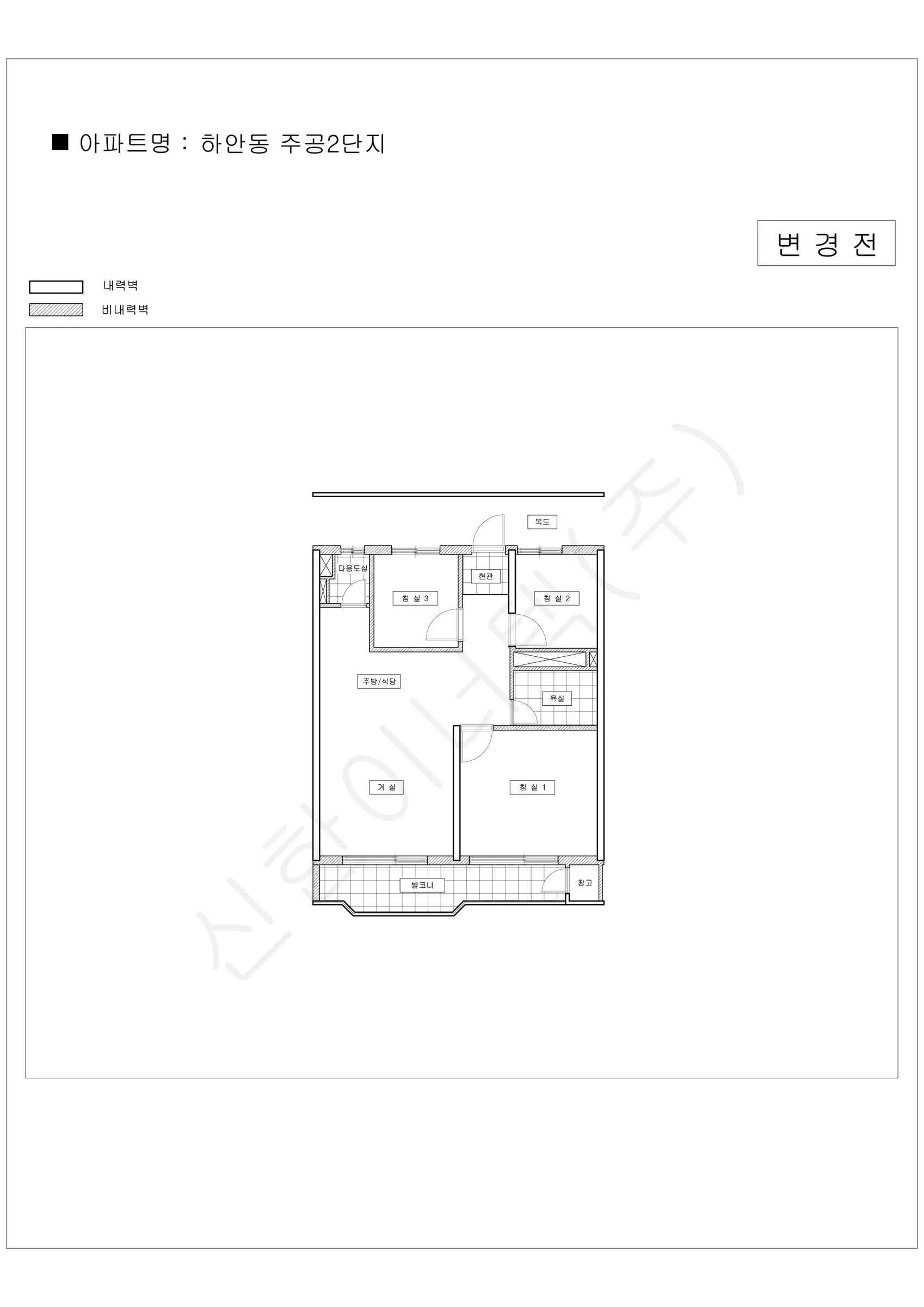 경기도 광명시 업로드완 공동주택 행위허가 도면 26