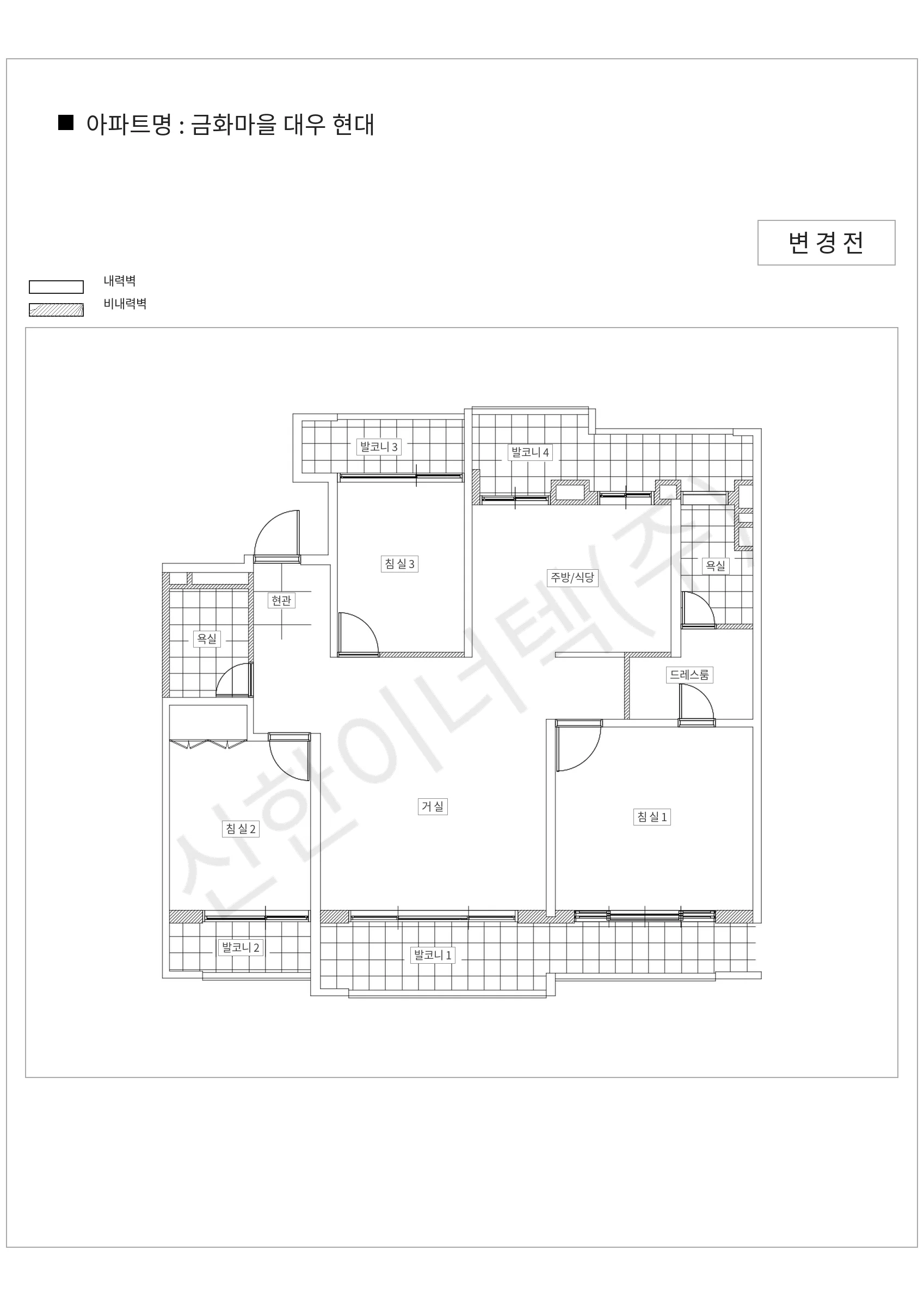 경기도 용인시 기흥구 금화마을 대우 현대 공동주택 행위허가 도면