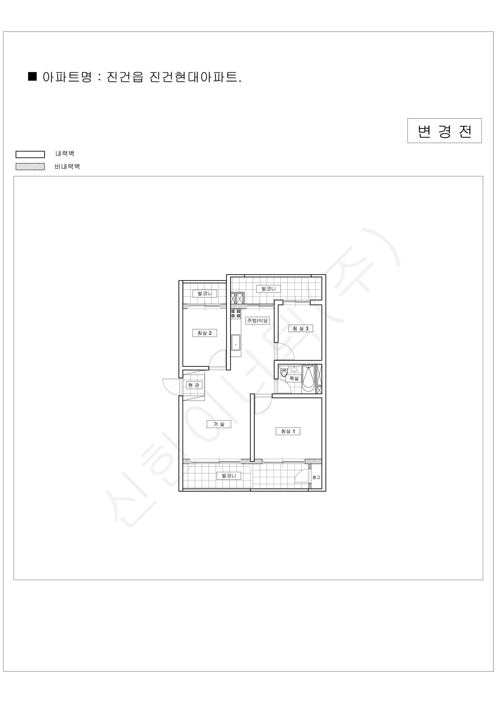 경기도 남양주시 진건읍 진건현대아파트 공동주택 행위허가 도면