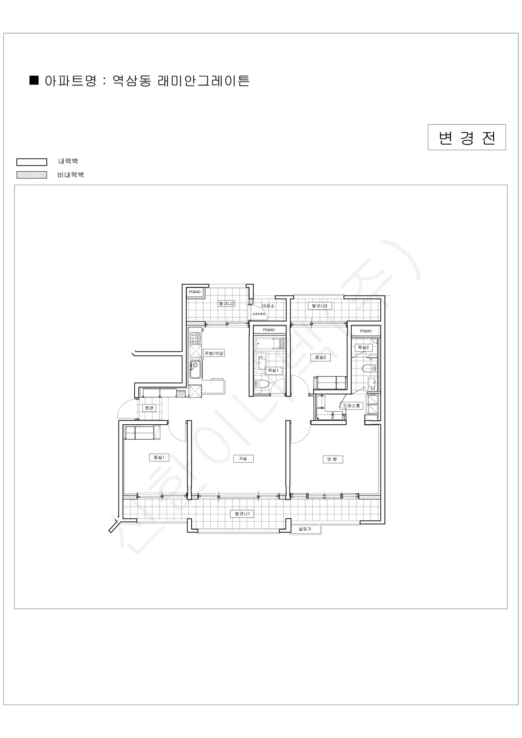 서울특별시 강남구 1워터마크 공동주택 행위허가 도면 111