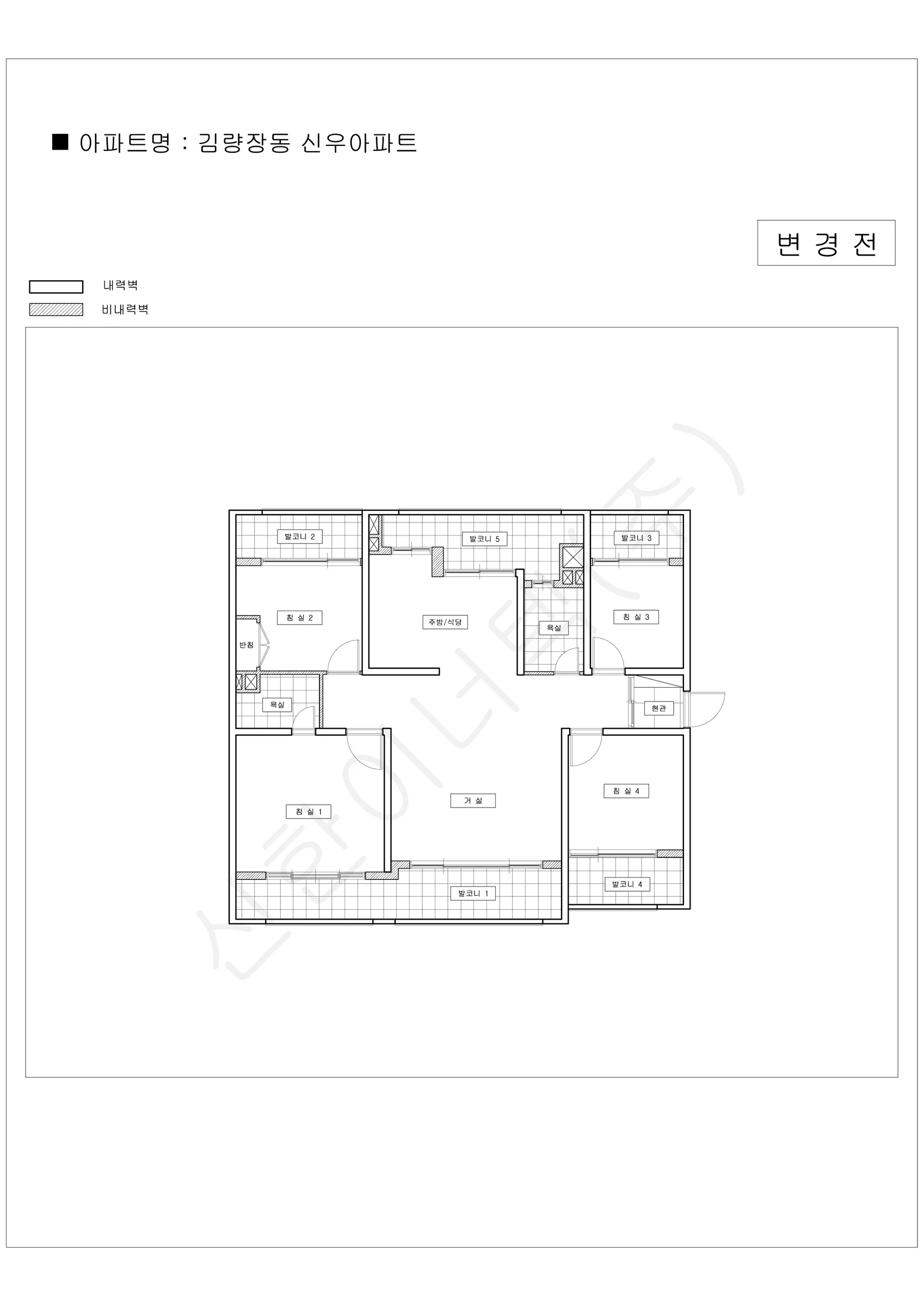 경기도 용인시 처인구 김량장동 신우아파트 공동주택 행위허가 도면