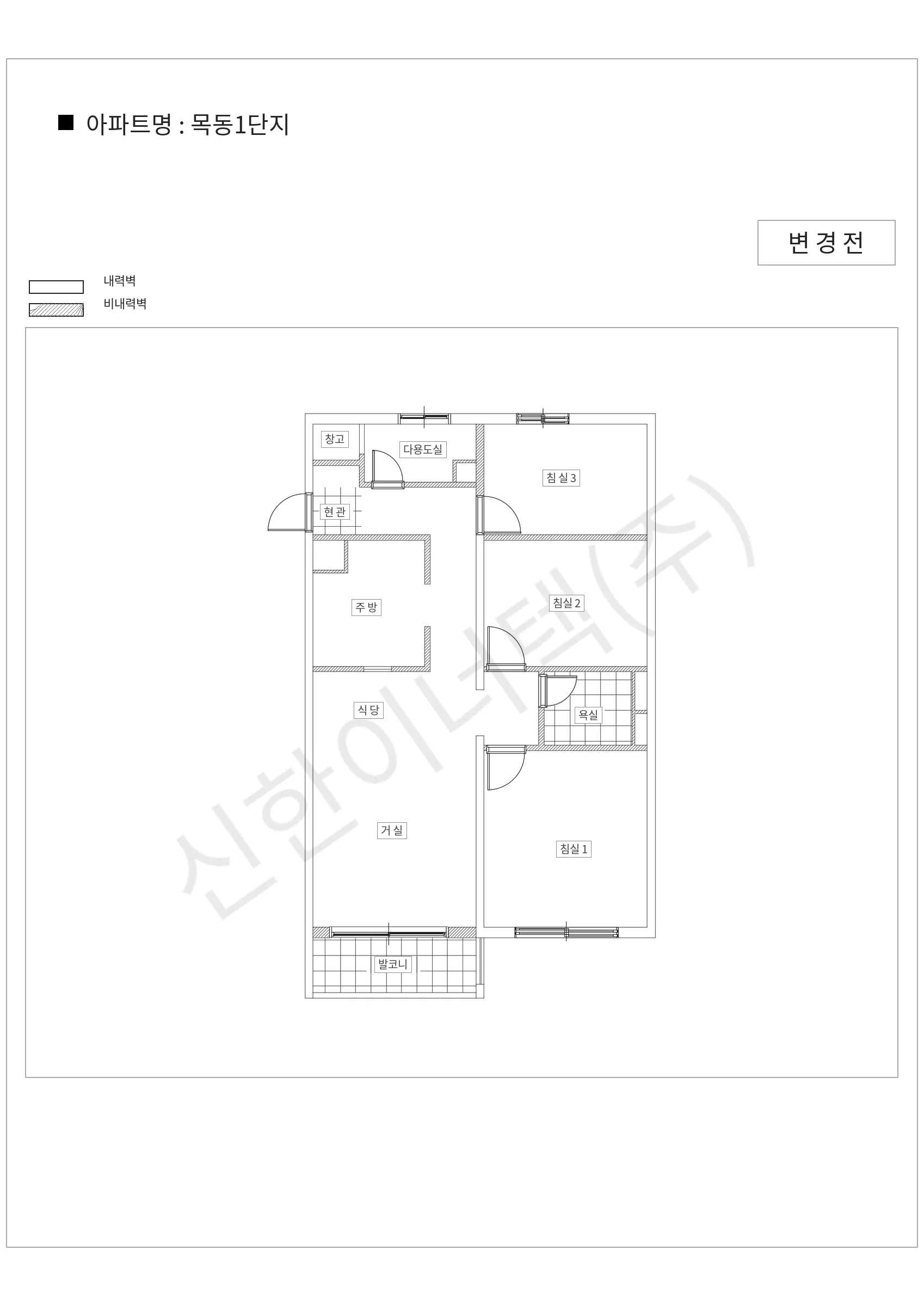 서울특별시 양천구 목동1단지 공동주택 행위허가 도면