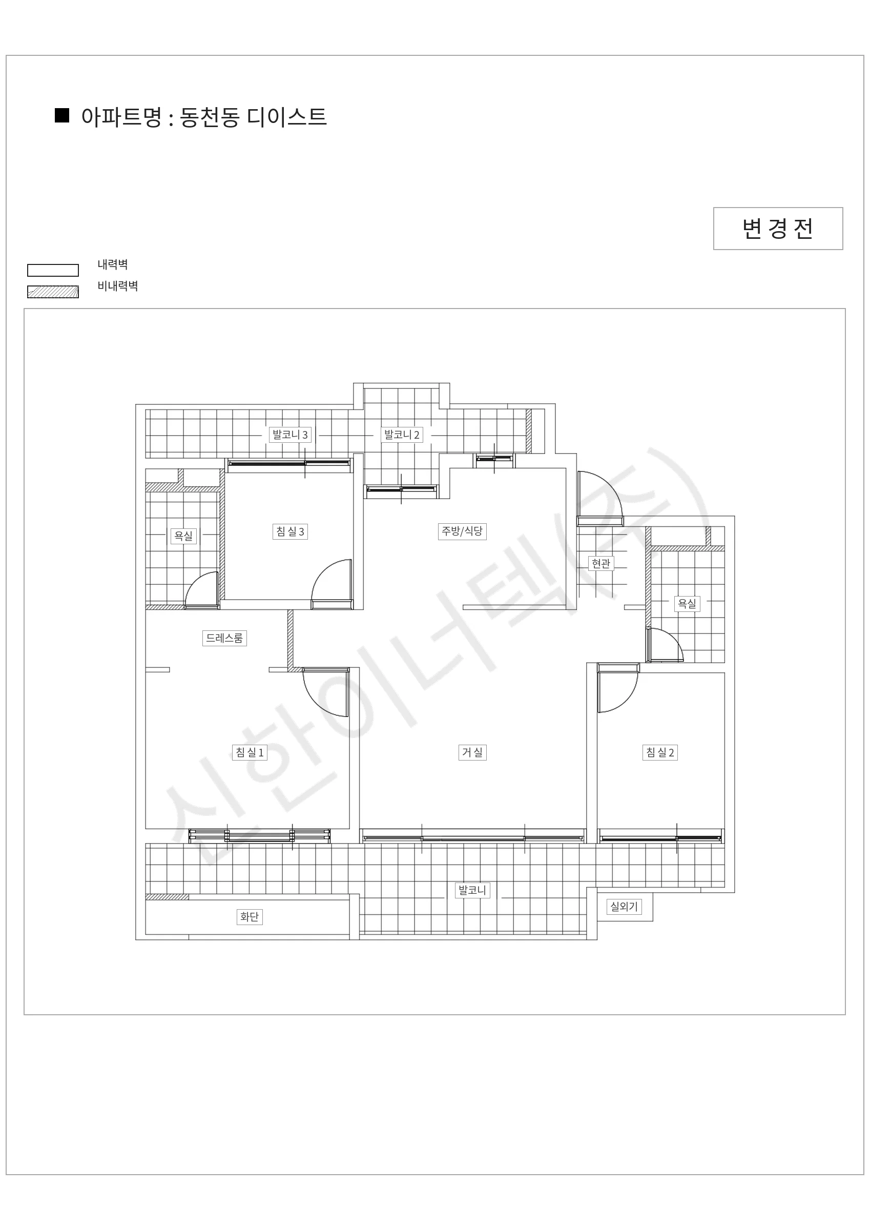 경기도 용인시 수지구 동천동 동천동 디이스트 공동주택 행위허가 도면