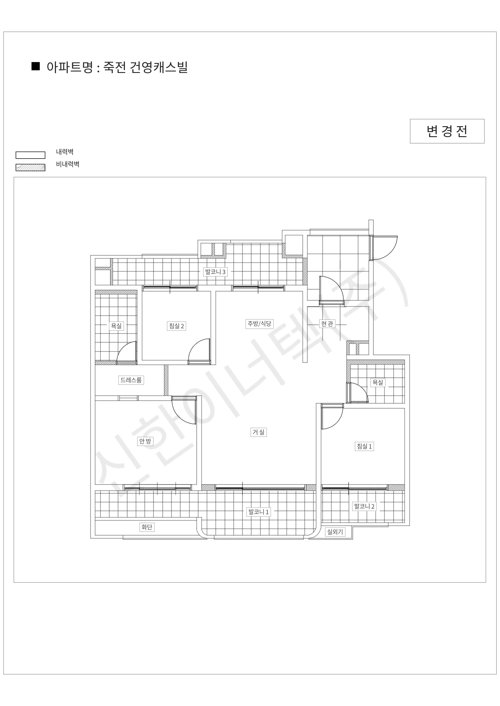 경기도 용인시 수지구 죽전 건영캐스빌 공동주택 행위허가 도면