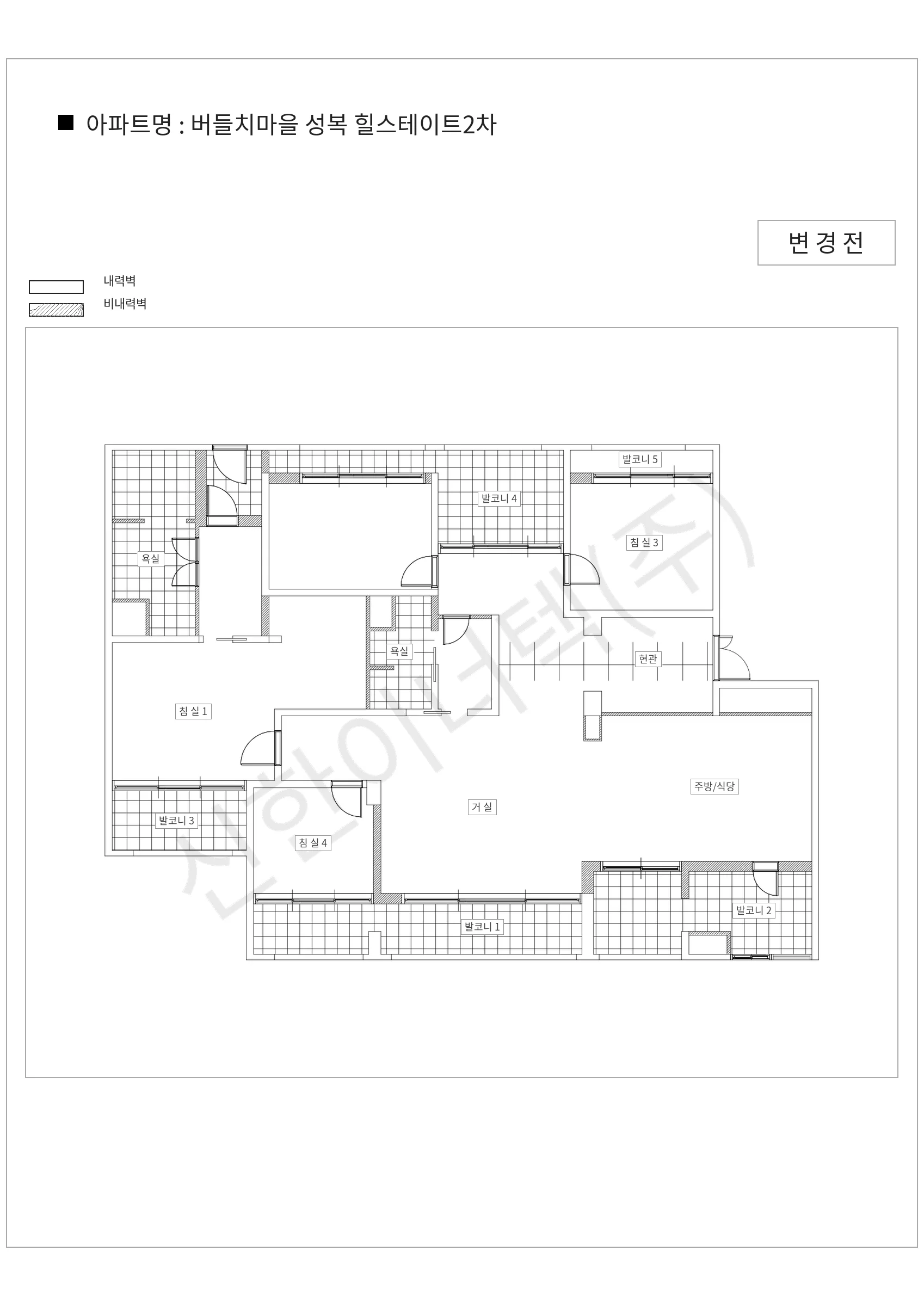 경기도 용인시 수지구 버들치마을 성복 힐스테이트2차 공동주택 행위허가 도면