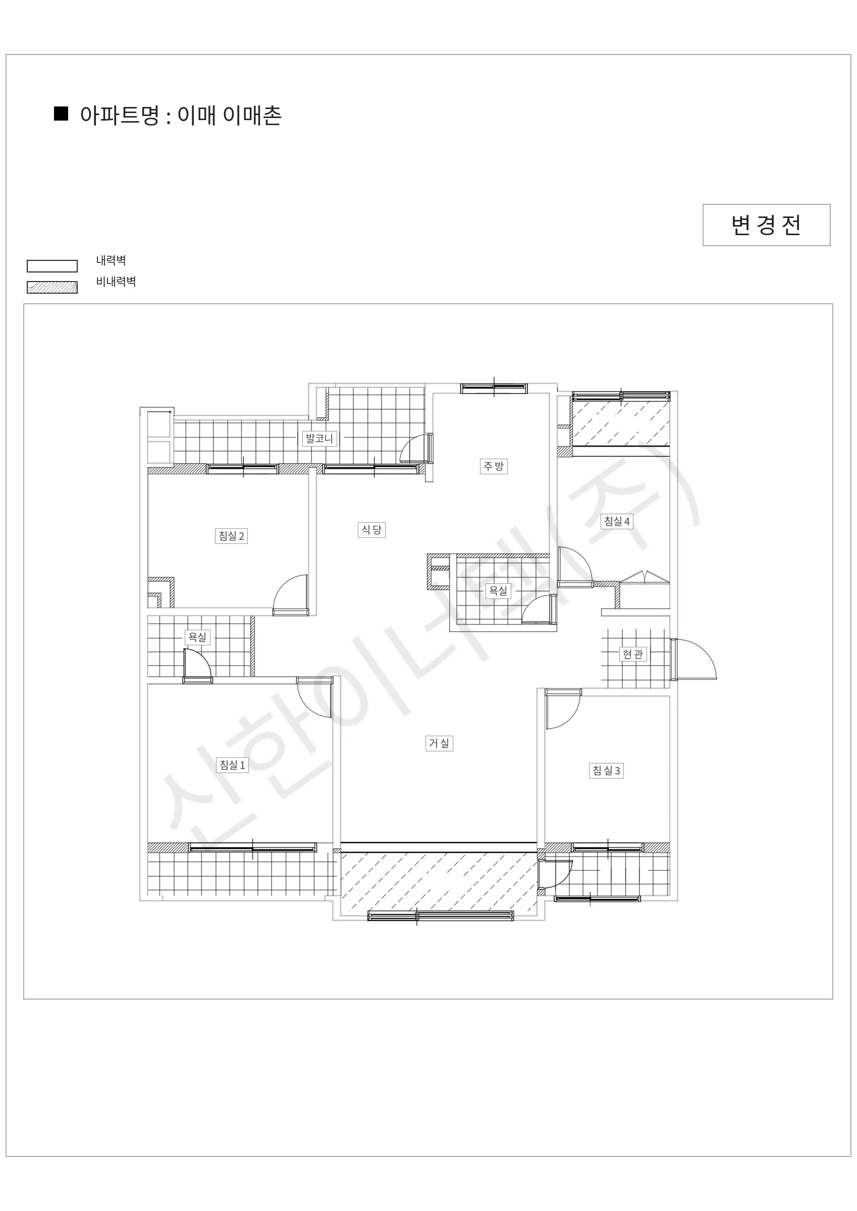 경기도 성남시 분당구 이매 이매촌 공동주택 행위허가 도면