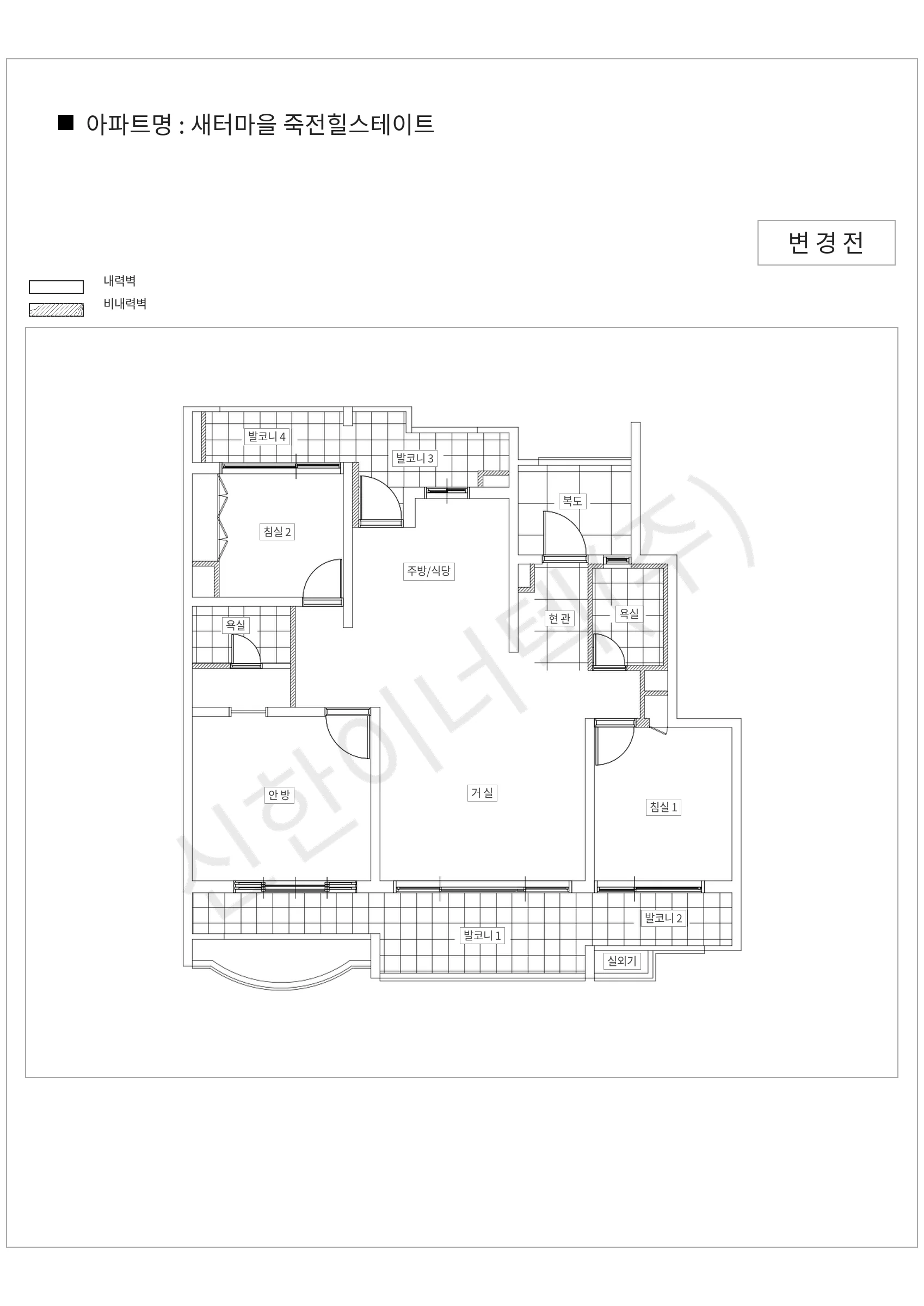 경기도 용인시 수지구 새터마을 죽전힐스테이트 공동주택 행위허가 도면
