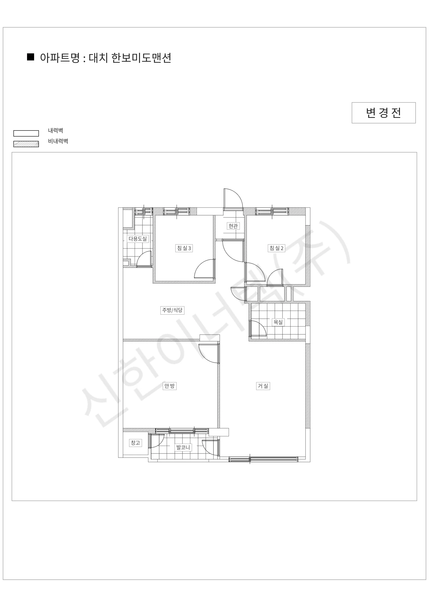 서울특별시 강남구 대치 한보미도맨션 공동주택 행위허가 도면