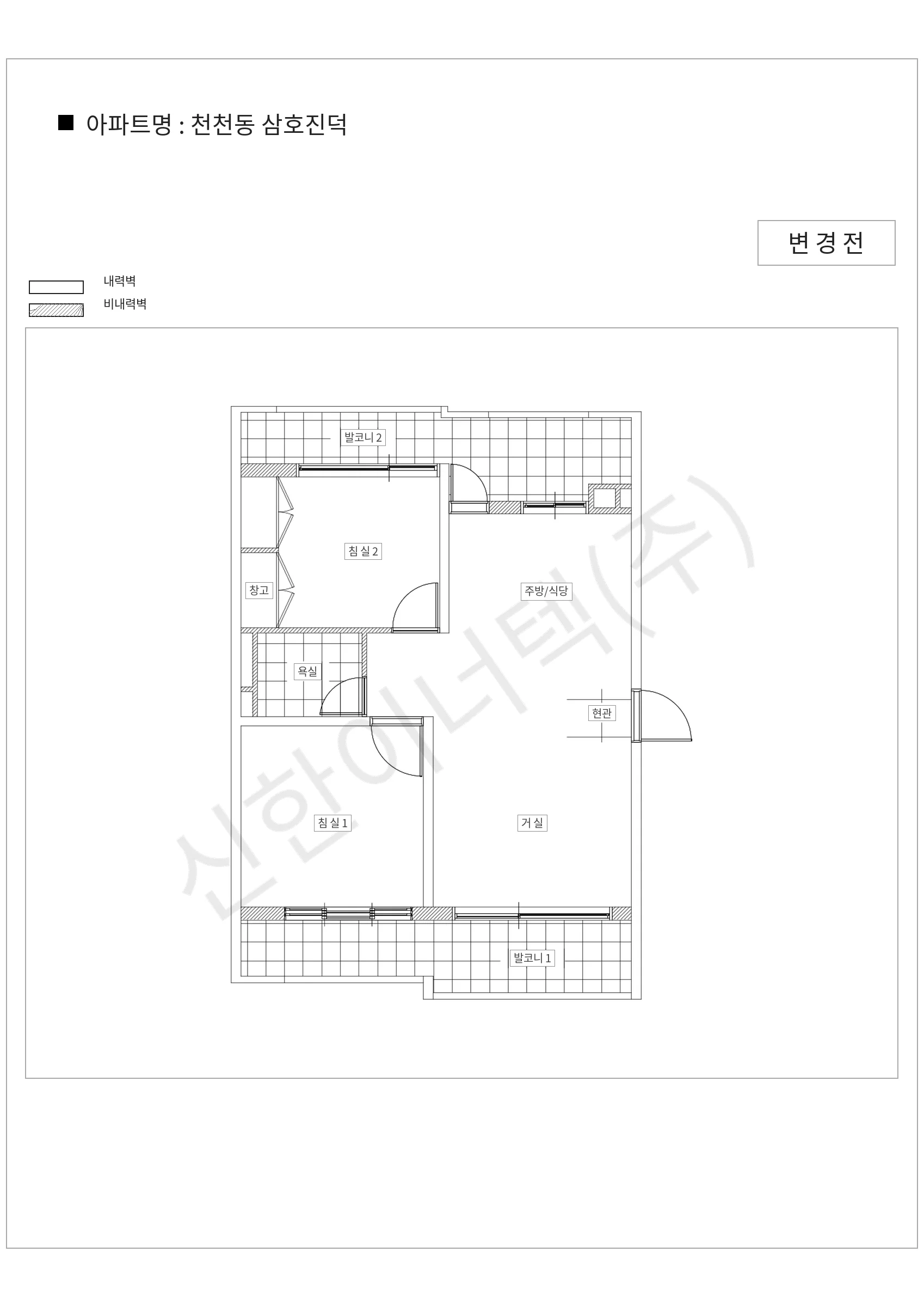 경기도 수원시 천천동 천천동 삼호진덕 공동주택 행위허가 도면
