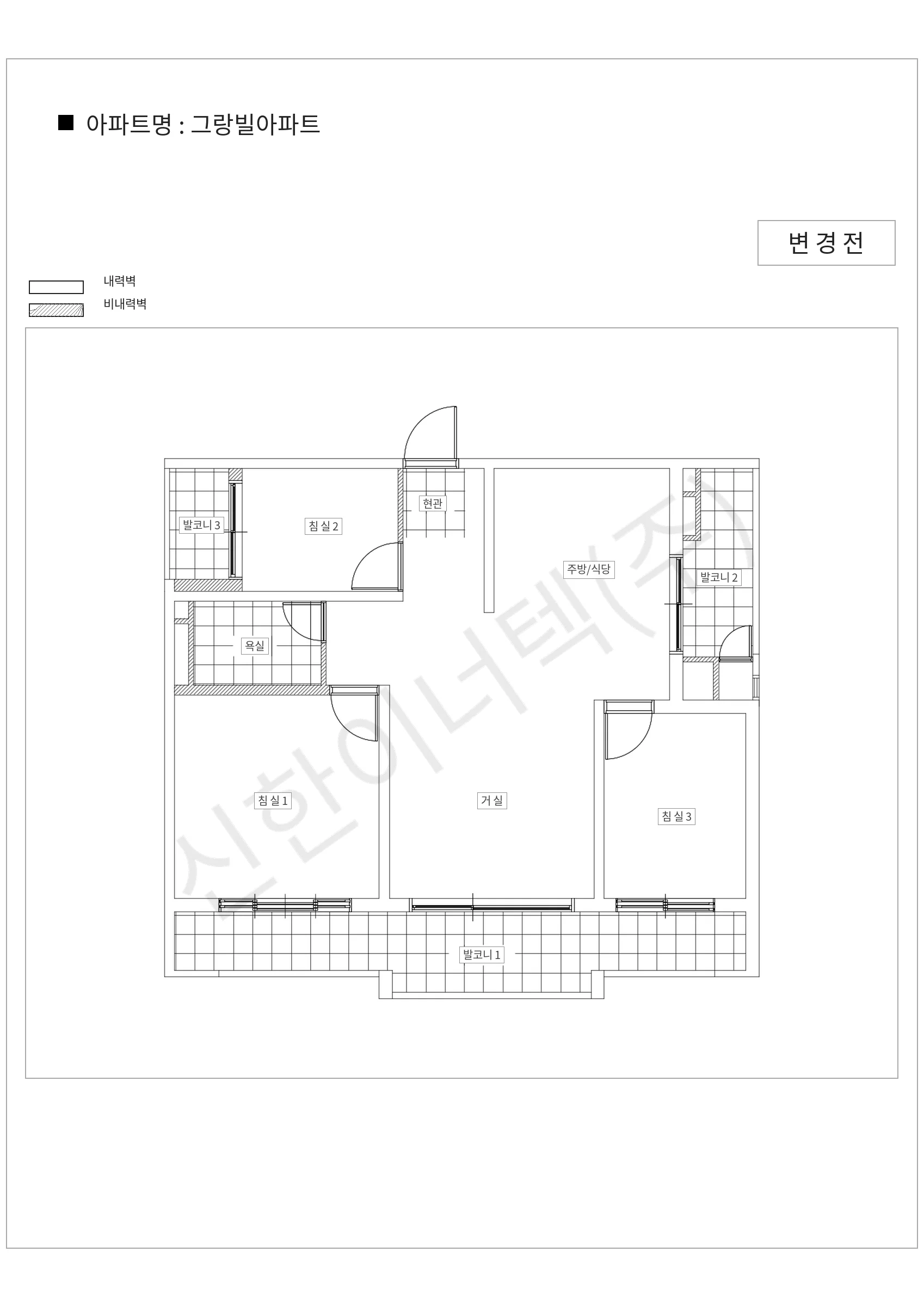 서울특별시 노원구 그랑빌아파트 공동주택 행위허가 도면