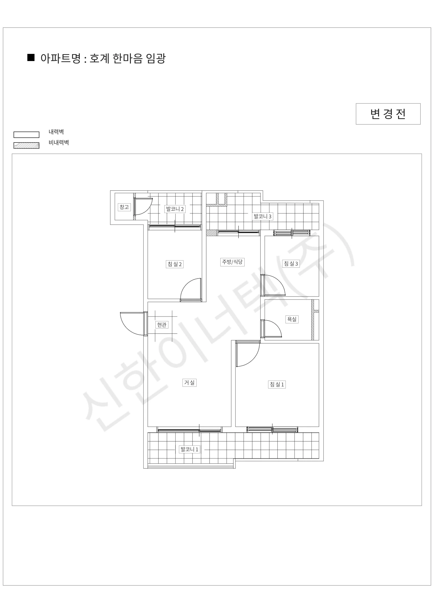 경기도 안양시 호계 한마음 임광 공동주택 행위허가 도면
