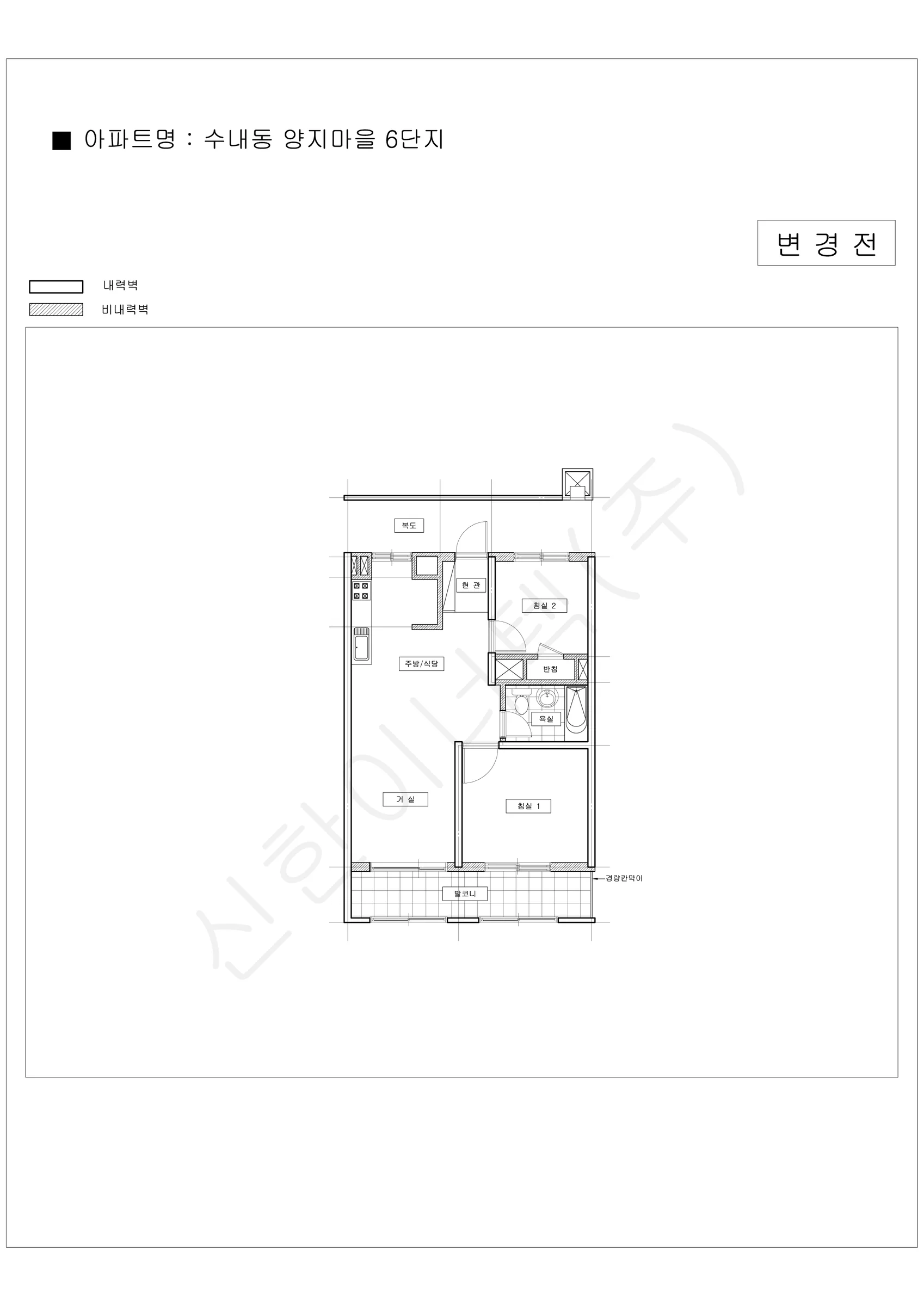 경기도 성남시 분당구 수내동 양지마을 6단지 공동주택 행위허가 도면 1