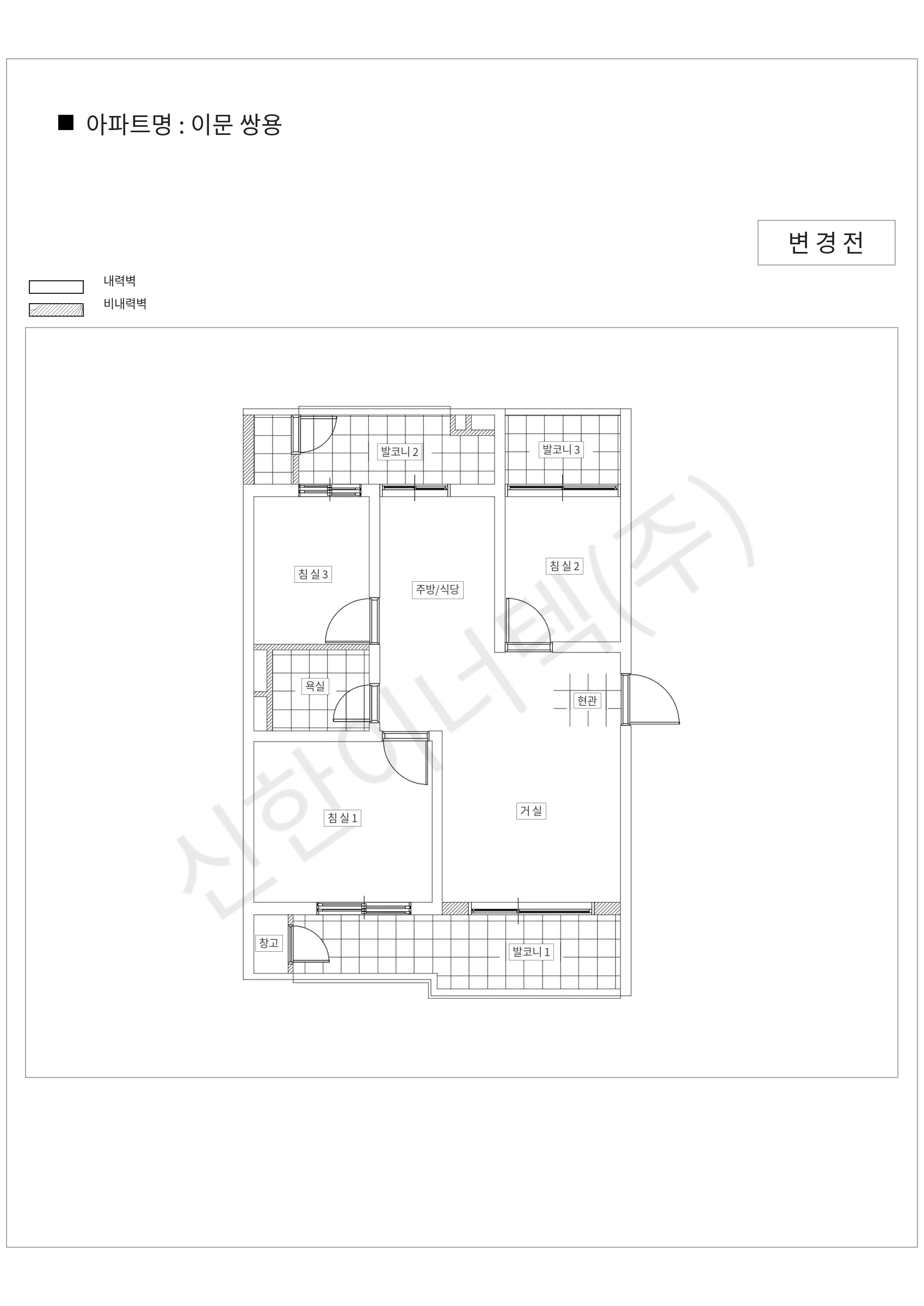 서울특별시 동대문구 이문 쌍용 공동주택 행위허가 도면