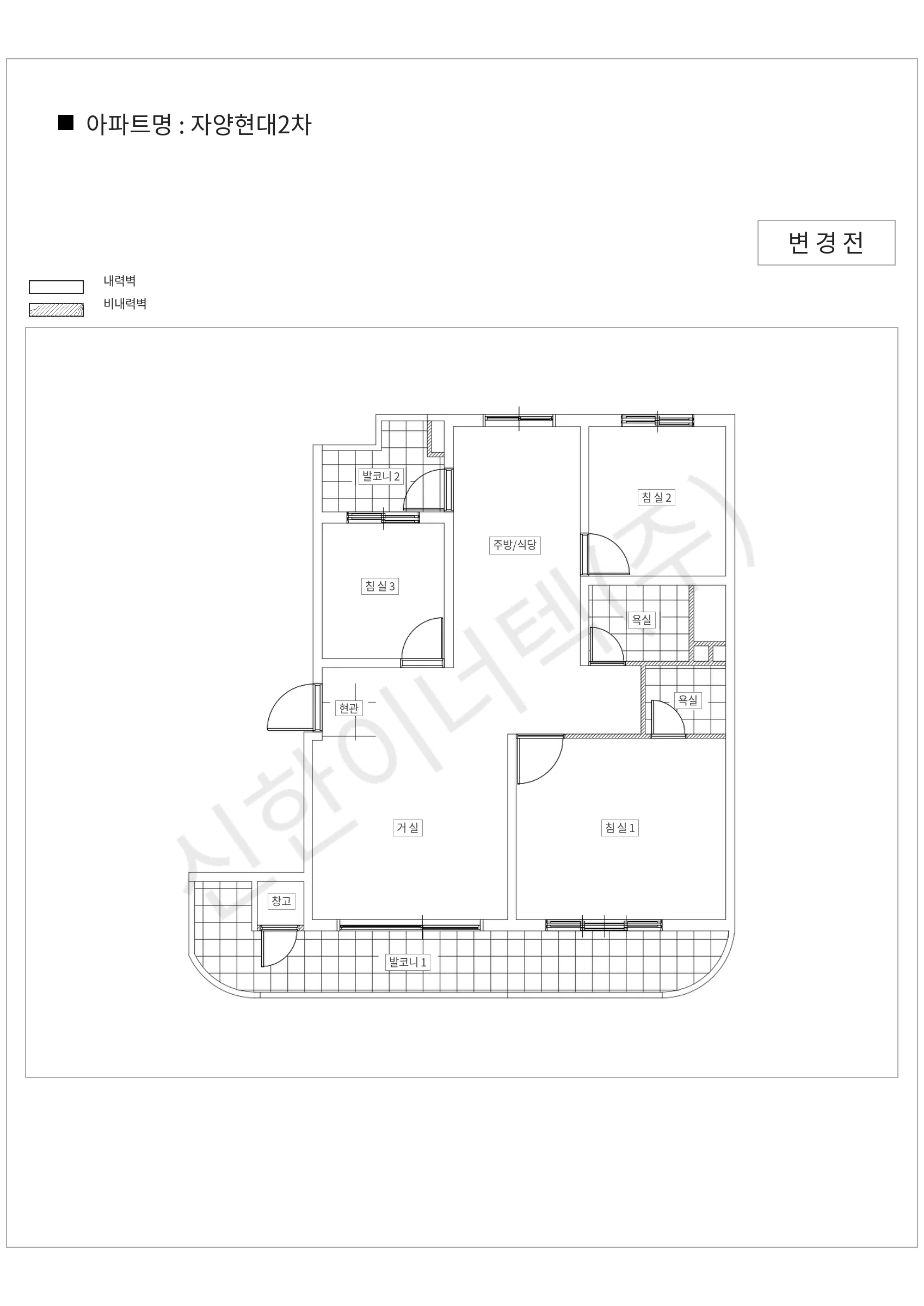 서울특별시 광진구 자양현대2차 공동주택 행위허가 도면