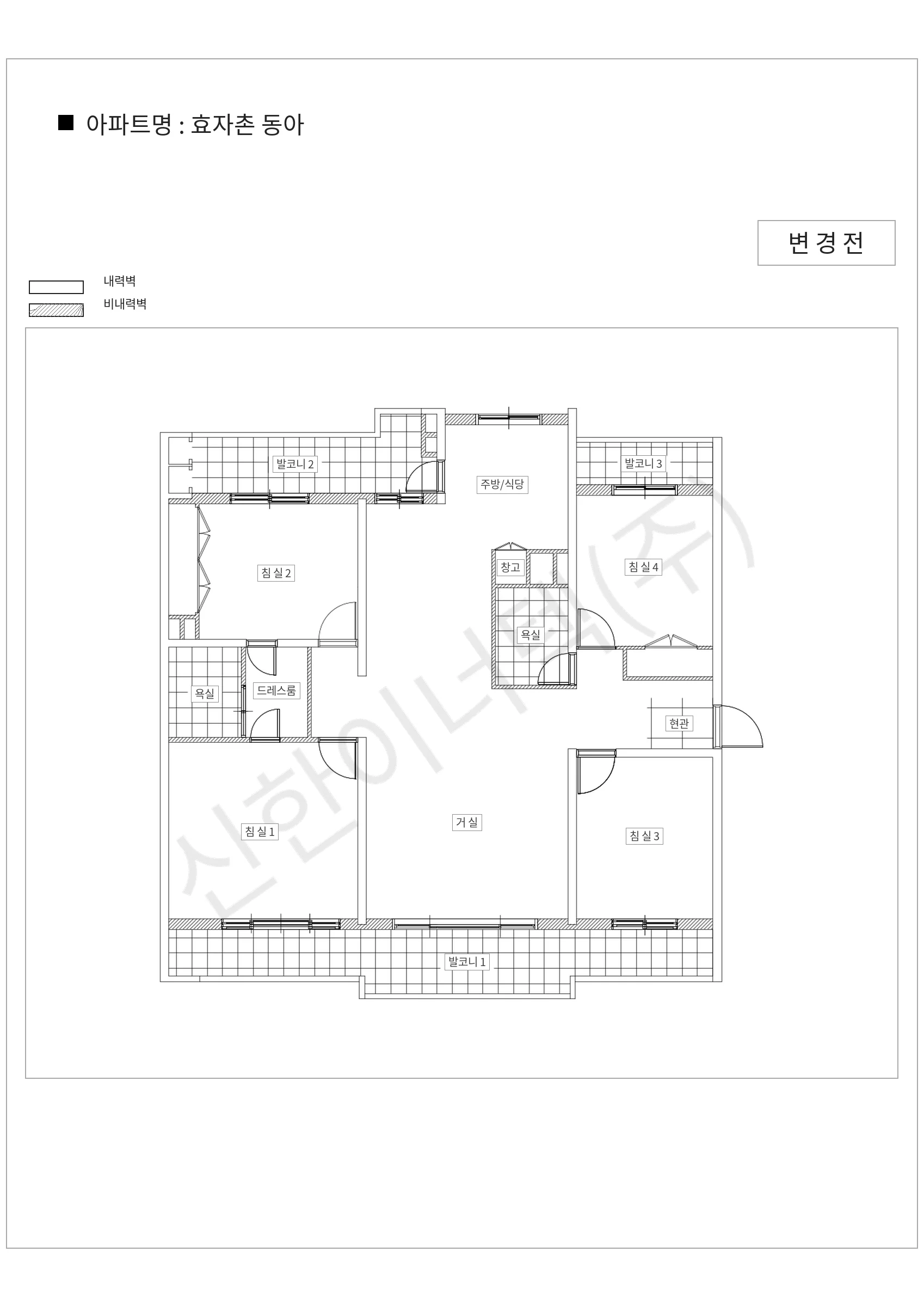 경기도 성남시 분당구 효자촌 동아 공동주택 행위허가 도면