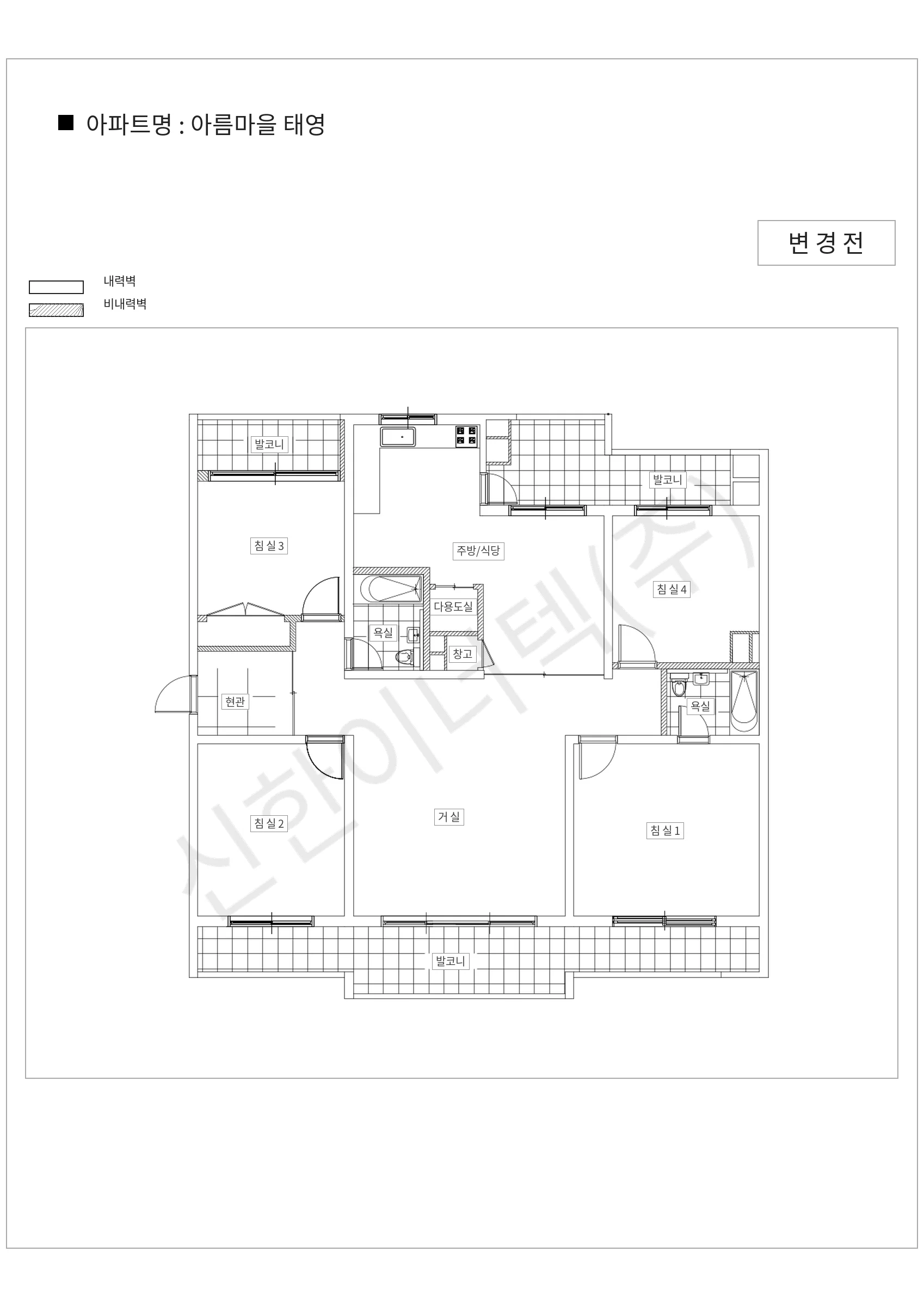 경기도 성남시 분당구 아름마을 태영 공동주택 행위허가 도면