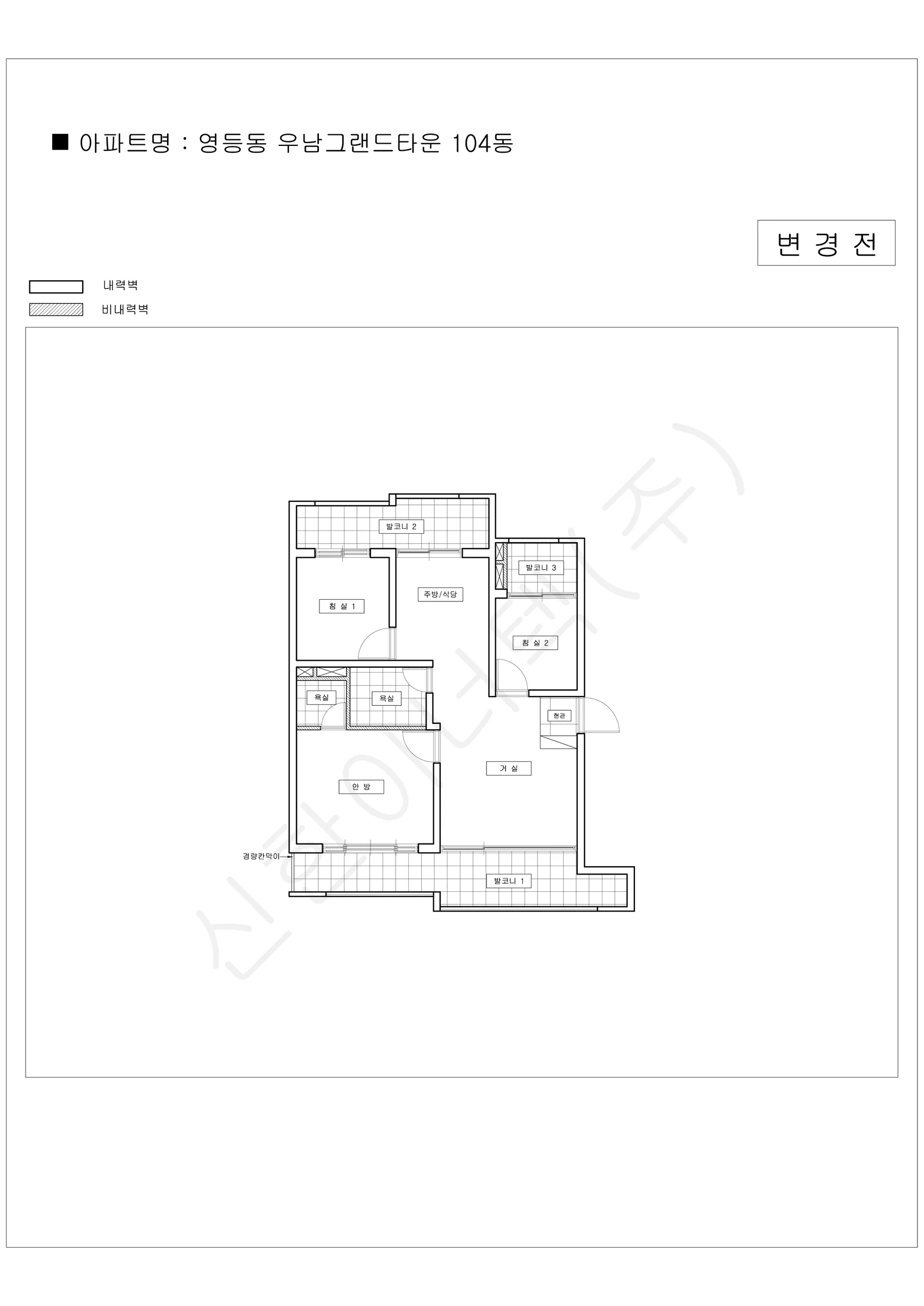 전라북도 익산시 영등동 우남그랜드타운 공동주택 행위허가 도면