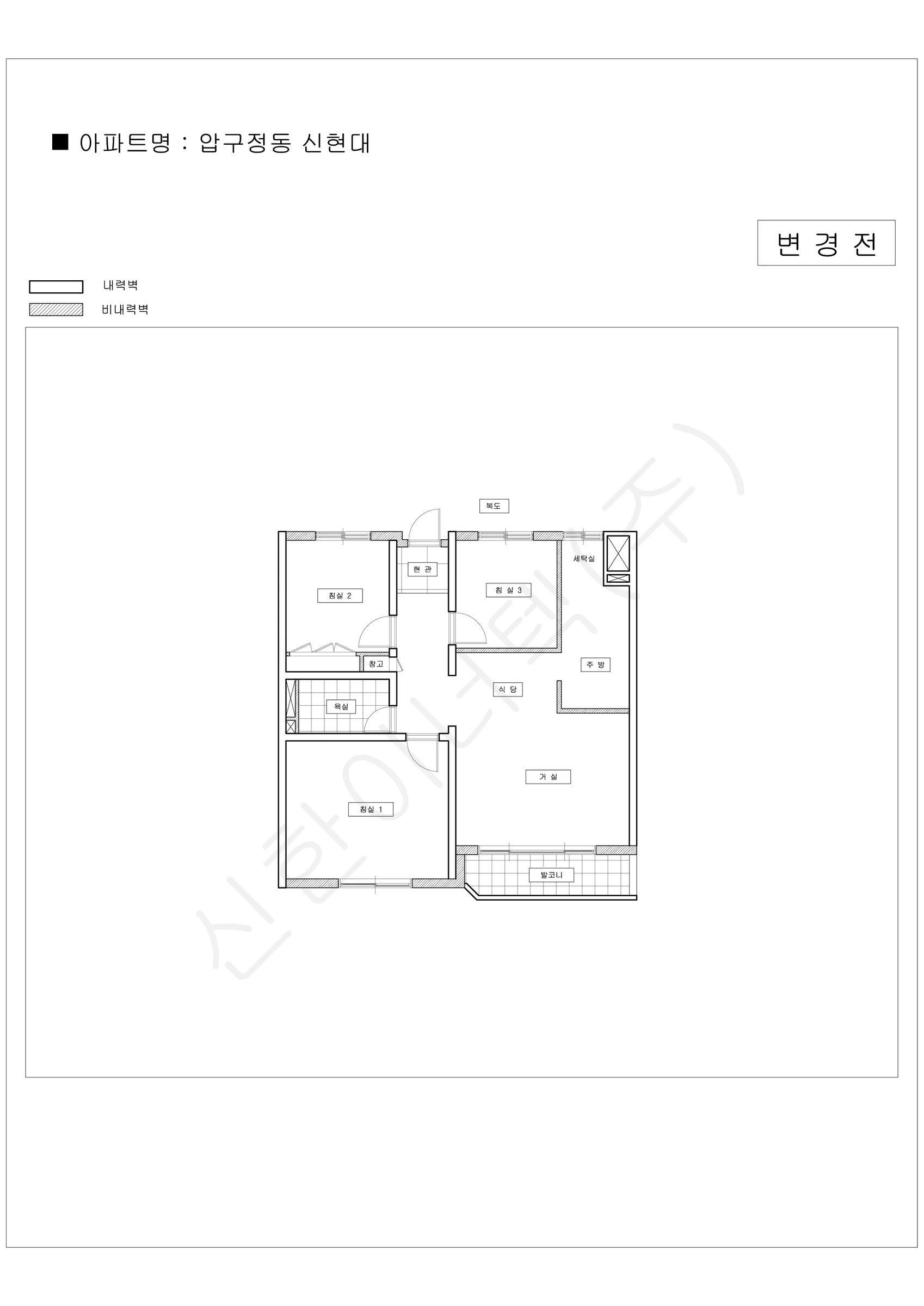 서울특별시 강남구 1워터마크 공동주택 행위허가 도면 152