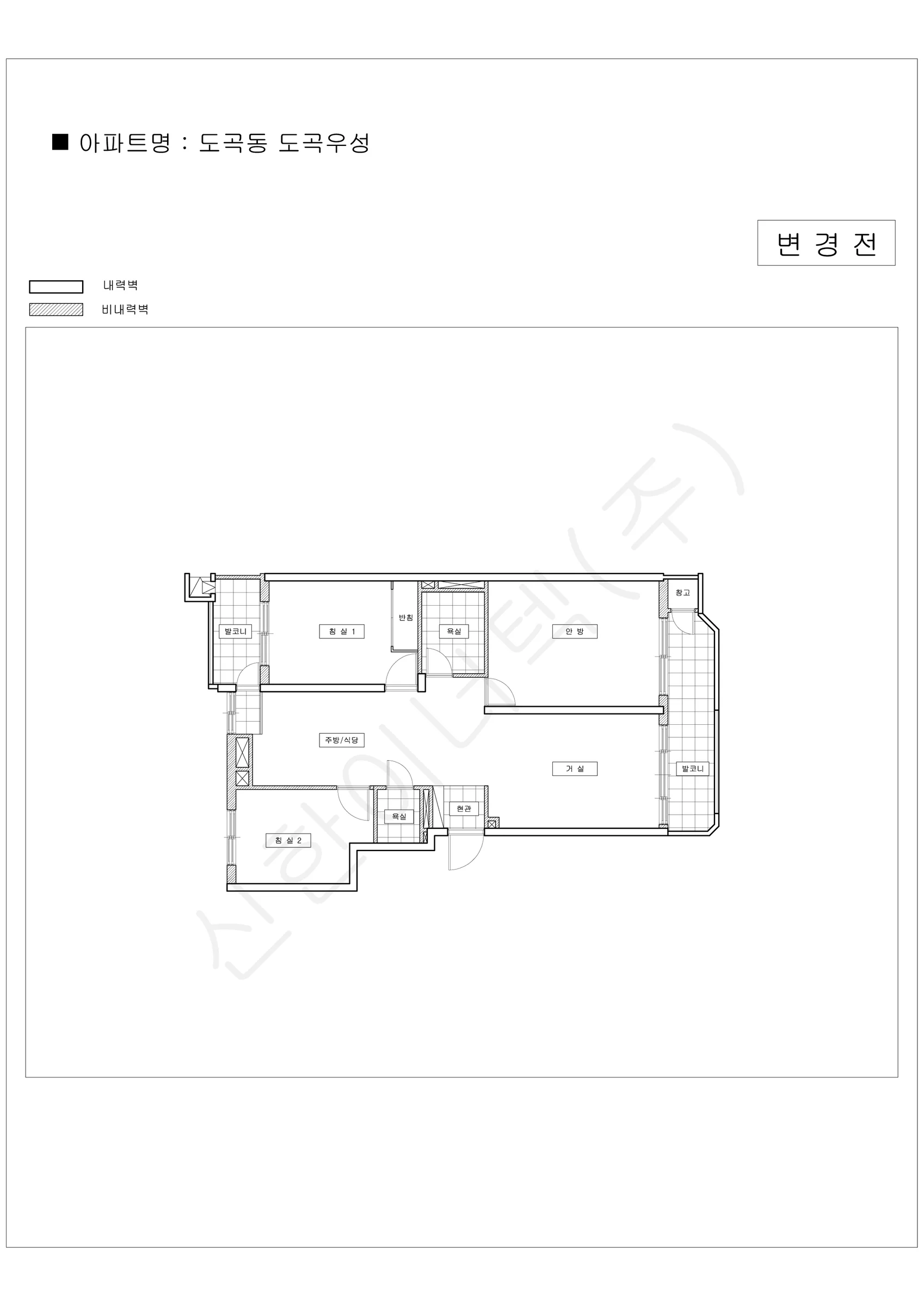 서울특별시 강남구 1워터마크 공동주택 행위허가 도면 211