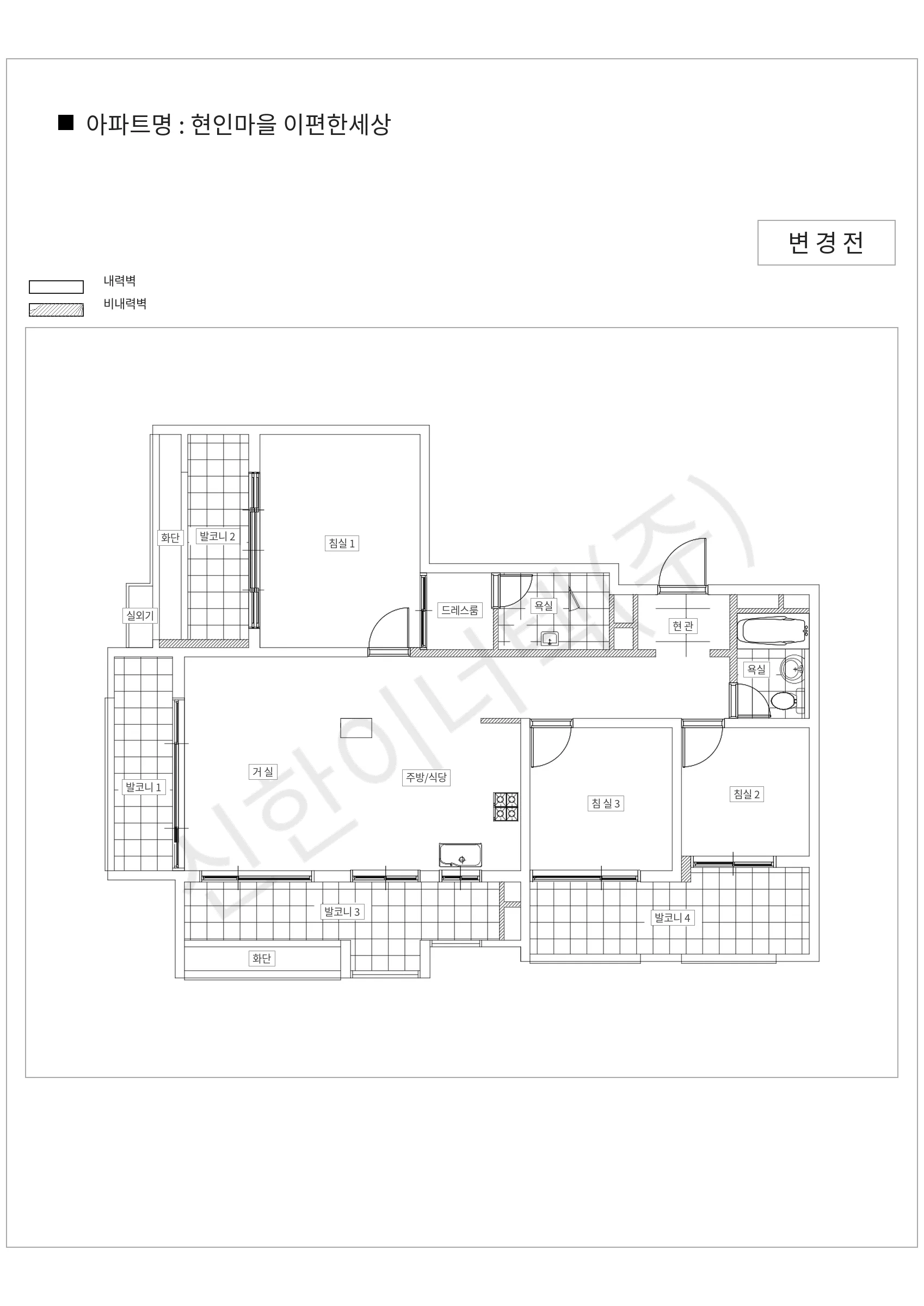 경기도 용인시 수지구 현인마을 이편한세상 공동주택 행위허가 도면
