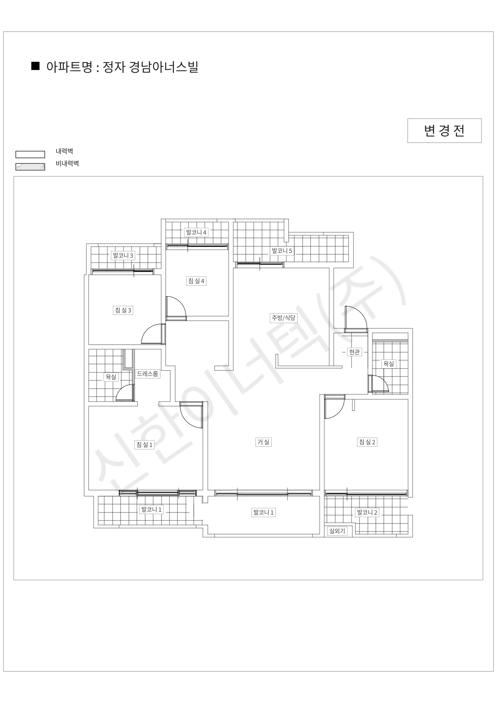 경기도 수원시 정자 경남아너스빌 공동주택 행위허가 도면