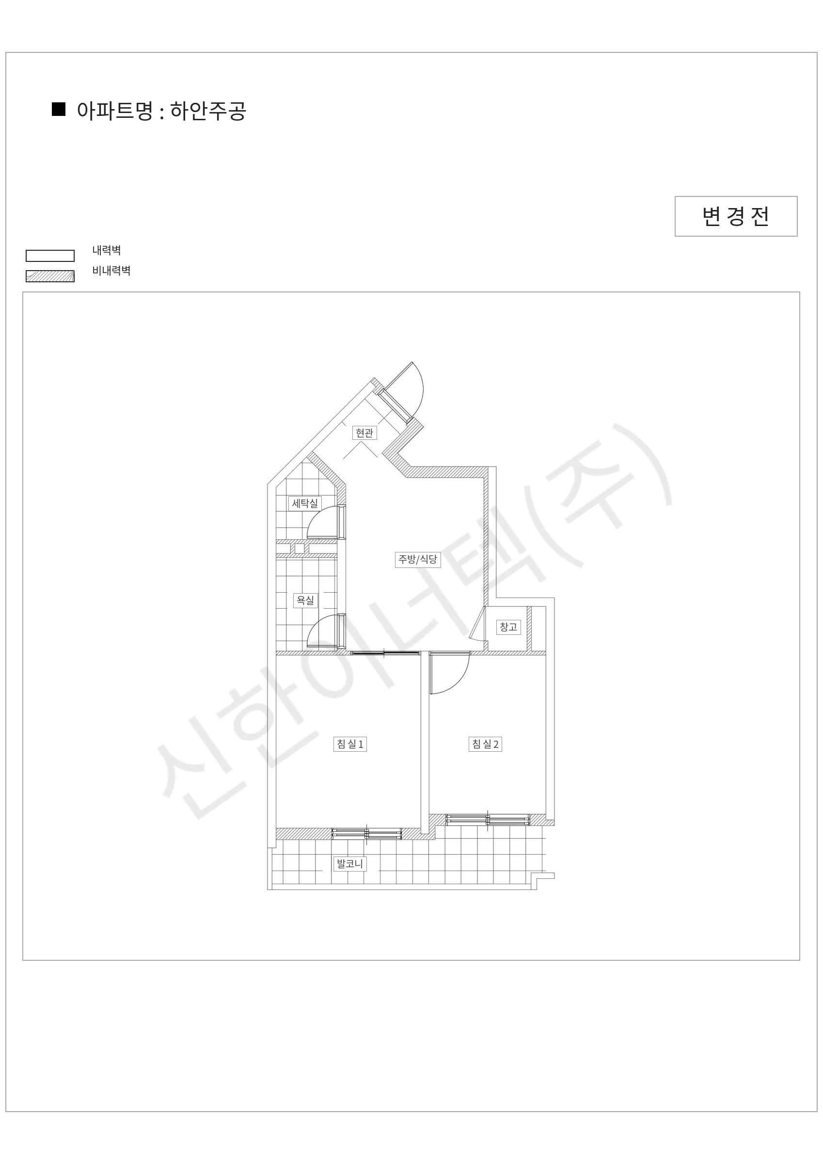서울특별시 광진구 하안주공 공동주택 행위허가 도면