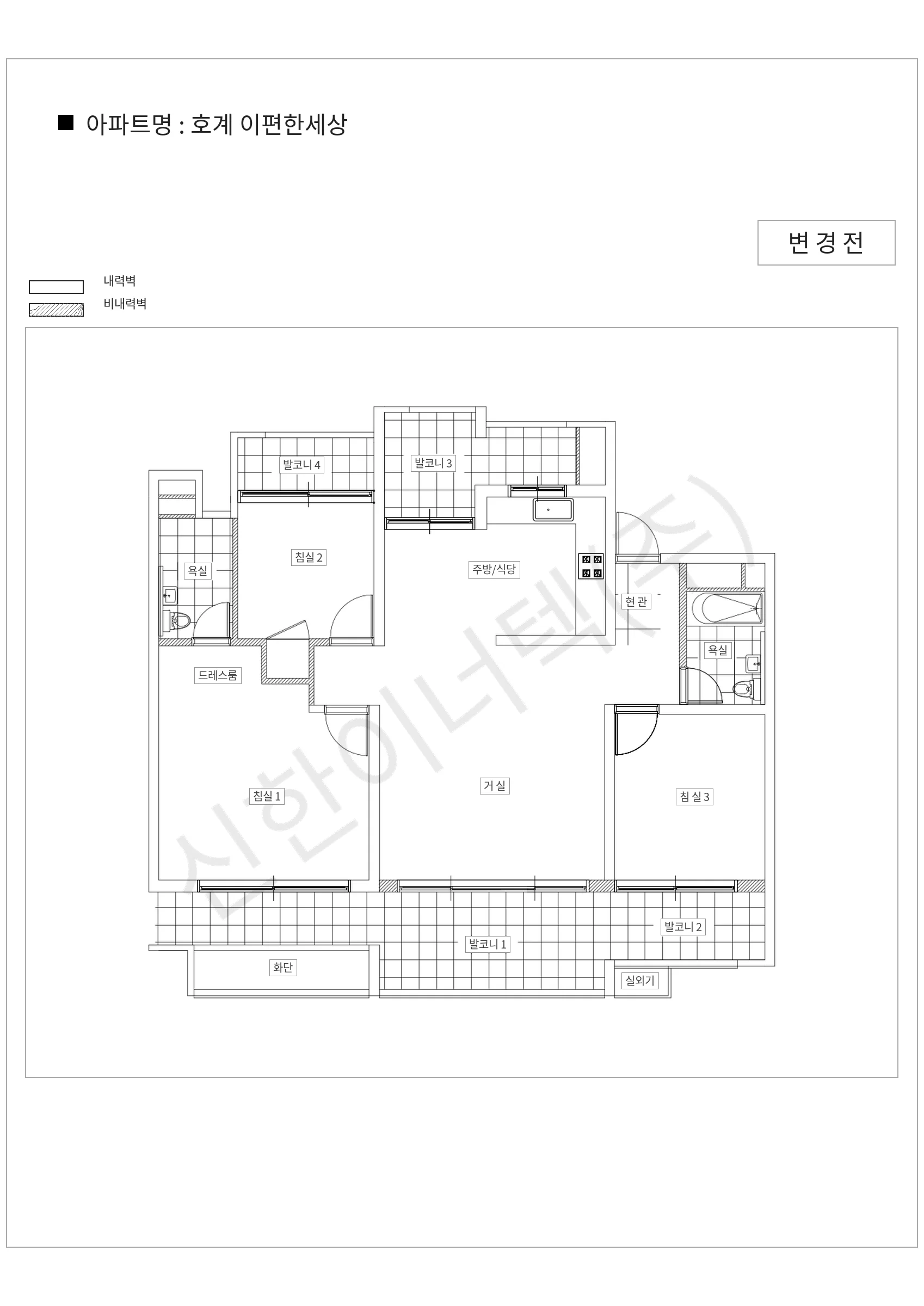 경기도 안양시 동안구 호계 이편한세상 공동주택 행위허가 도면