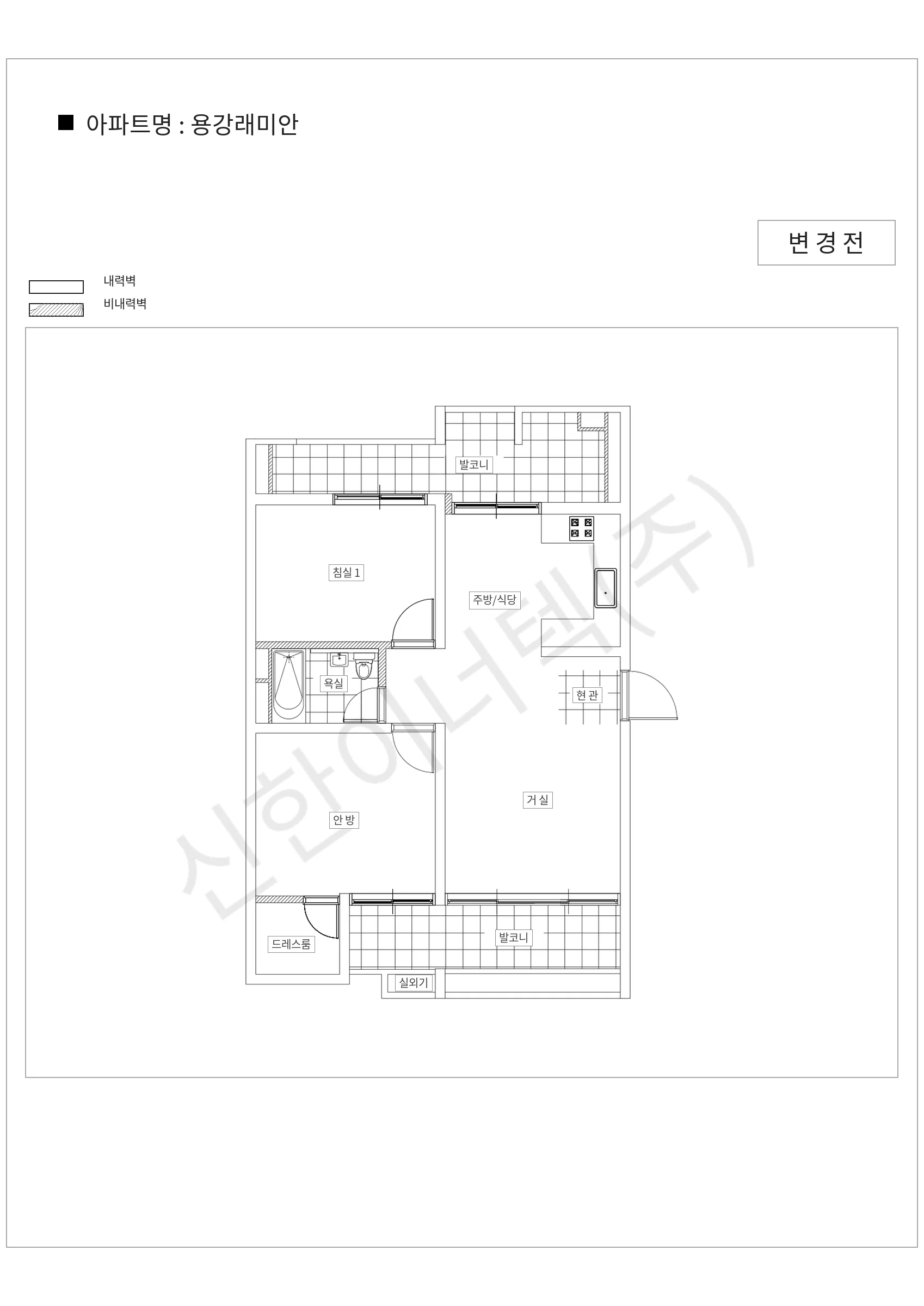 서울특별시 마포구 용강래미안 공동주택 행위허가 도면