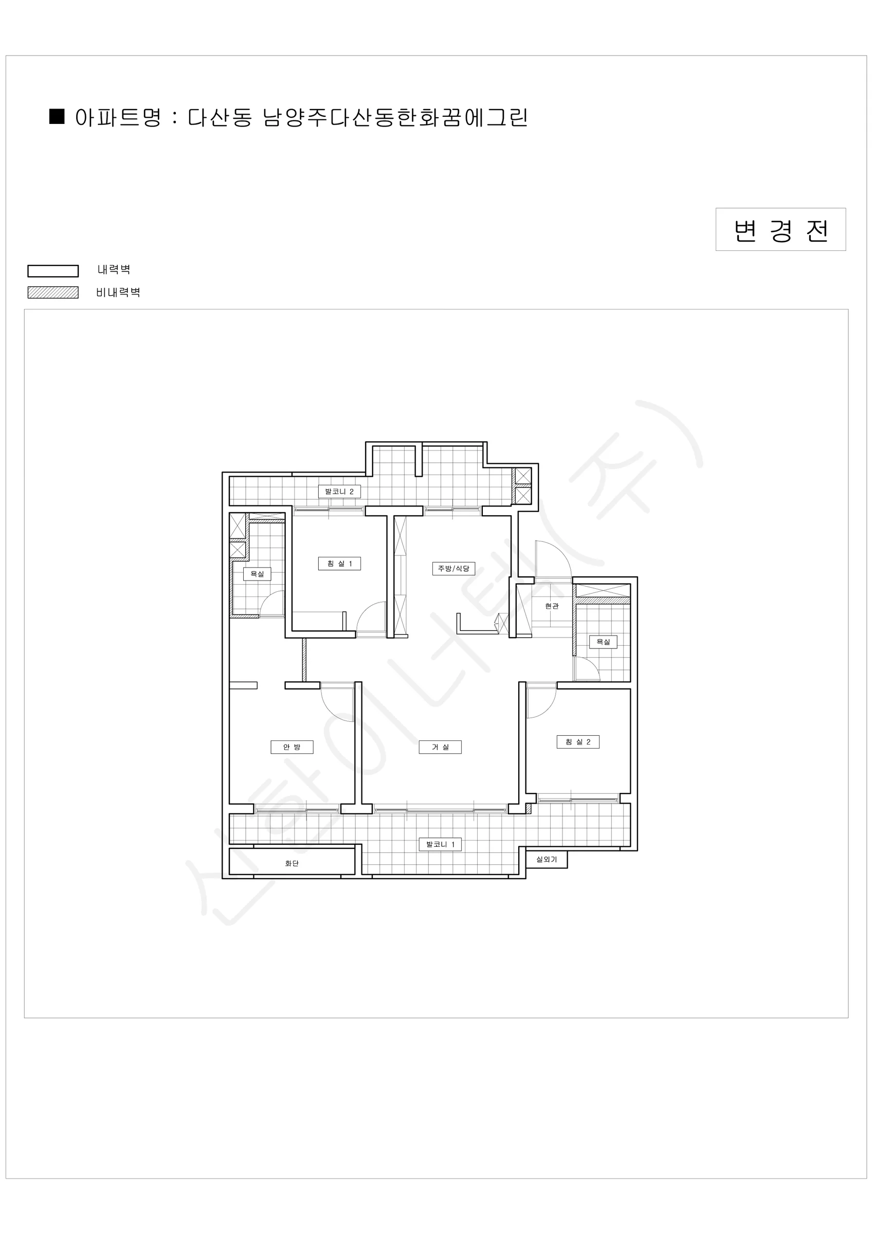 경기도 남양주시 다산동 한화꿈에그린 공동주택 행위허가 도면 1